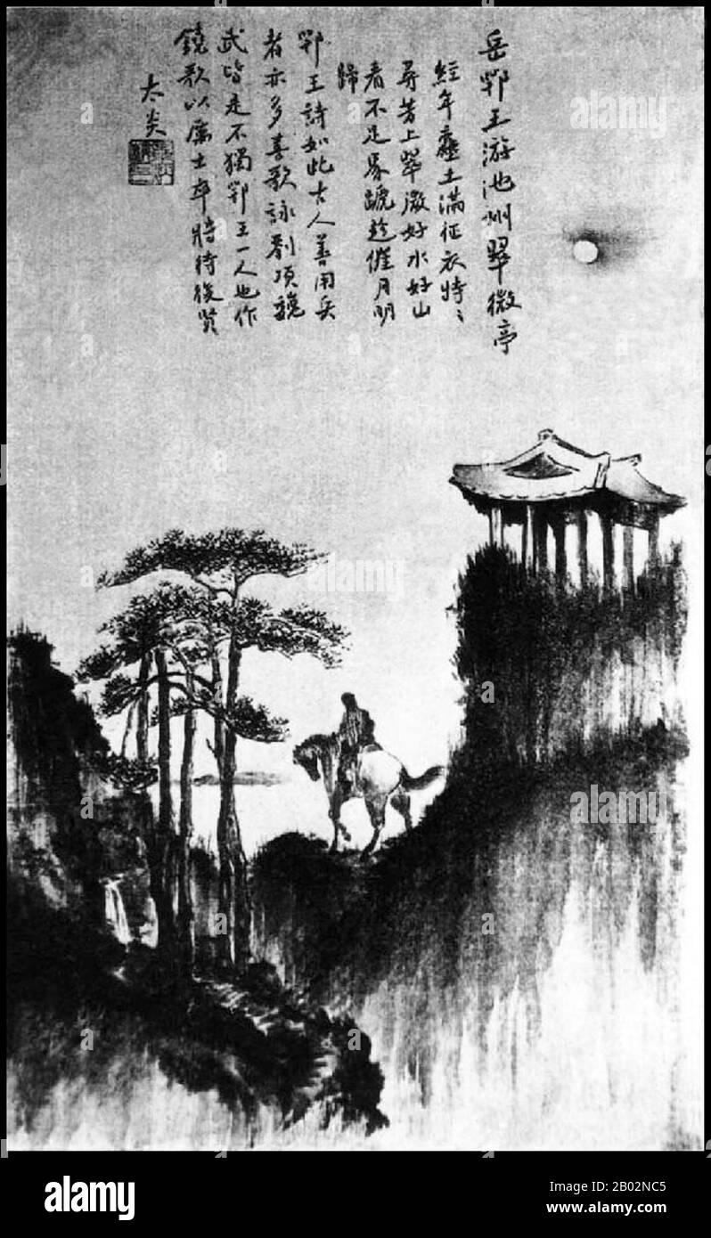 Yue Fei (24. März 1103 - 27. Januar 1142), Höflichkeitsname Pengju, war ein Militärgeneral, der in der Dynastie der südlichen Lieder lebte. Sein Stammsitz war Xiaoti, Yonghe Village, Tangyin, Xiangzhou, Henan (im heutigen Tangyin County, Anyang, Henan). Er ist am bekanntesten für die Führung der südlichen Song-Truppen in den Kriegen im 12. Jahrhundert zwischen Southern Song und der Jurchen-regierten Jin-Dynastie in Nordchina, bevor er von der Regierung Southern Song im Jahr 1142 getötet wurde. Den posthumen Namen Wumu erhielt er 1169 von Kaiser Xiaozong und später den posthumen Titel König von È (鄂王) B. Stockfoto