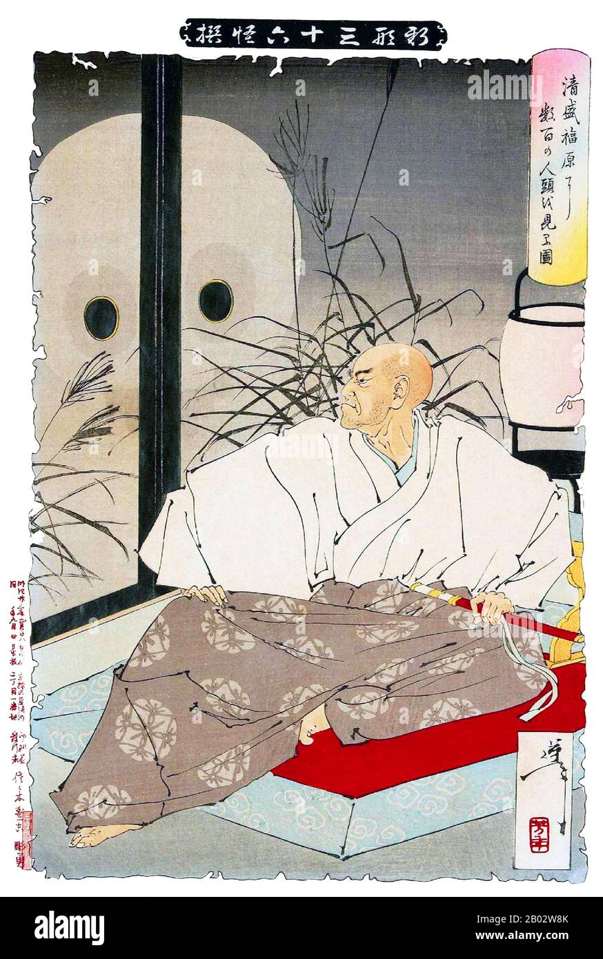 Tsukioka Yoshitoshi (* 30. April (30. April, † 9. Juni 1892), auch Taiso Yoshitoshi genannt, war ein japanischer Künstler und Ukiyo-e-Holzblock-Druckmeister. Er gilt weithin als der letzte große Meister von Ukiyo-e, einer Art japanischer Holzblockdruck. Er gilt darüber hinaus als einer der größten Innovatoren der Form. Seine Karriere umfasste zwei Epochen - die letzten Jahre der Edo-Zeit Japans und die ersten Jahre des modernen Japan nach der Meiji-Restauration. Wie viele Japaner interessierte sich Yoshitoshi für neue Dinge aus dem Rest der Welt, aber im Laufe der Zeit machte er sich zunehmend um den Verlust vieler Sorgen Stockfoto