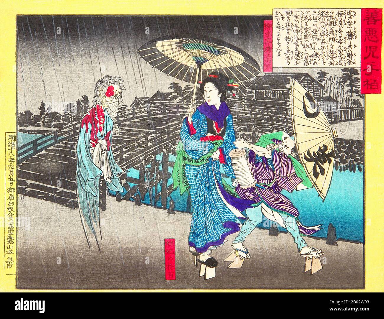 Adachi Ginkō war ein japanischer Künstler, der vor allem für seine Drucke im Ukiyo-e-Stil als Mitglied der Utagawa-Schule bekannt ist. Er arbeitete in einer Vielzahl von Genres, darunter Porträts von Schönheiten und Schauspielern, Landschaften, Buchillustrationen und satirische Werke, und produzierte eine große Anzahl von Triptychen zeitgenössischer Ereignisse. Sein erfolgreichsten Werk war sein Bildlicher Abriss der japanischen Historienserie der Triptychen in den späten 1880er Jahren. Wegen Karikaturierung von Kaiser Meiji wurde er im Jahr 1889 inhaftiert und mit einer Geldstrafe belegt. Ginkō arbeitete auch unter den Kunstnamen Shōsetsusai, Shinshō und Shōsai. Stockfoto