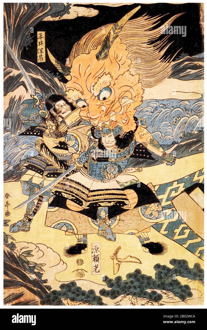 Minamoto no Yorimitsu (948 - 29. August 1021), auch Minamoto no Raiko genannt, diente zusammen mit seinem Bruder Yorinobu den Regenten des Fujiwara-Clans und traf die gewalttätigen Maßnahmen, die Fujiwara selbst nicht ergreifen konnte. Er ist einer der ältesten Minamoto der historischen Notiz für seine militärischen Exploits und bekannt für die Bequetschen der Banditen von Oeyama. Sein treuer Dienst brachte ihm die Gouverneure der Provinz Izu, Kozuke und einige andere wiederum sowie eine Reihe weiterer hoher Regierungsstellen ein. Yorimitsu diente als Kommandeur eines Regiments der Kaiserlichen Garde und als Sekretar Stockfoto