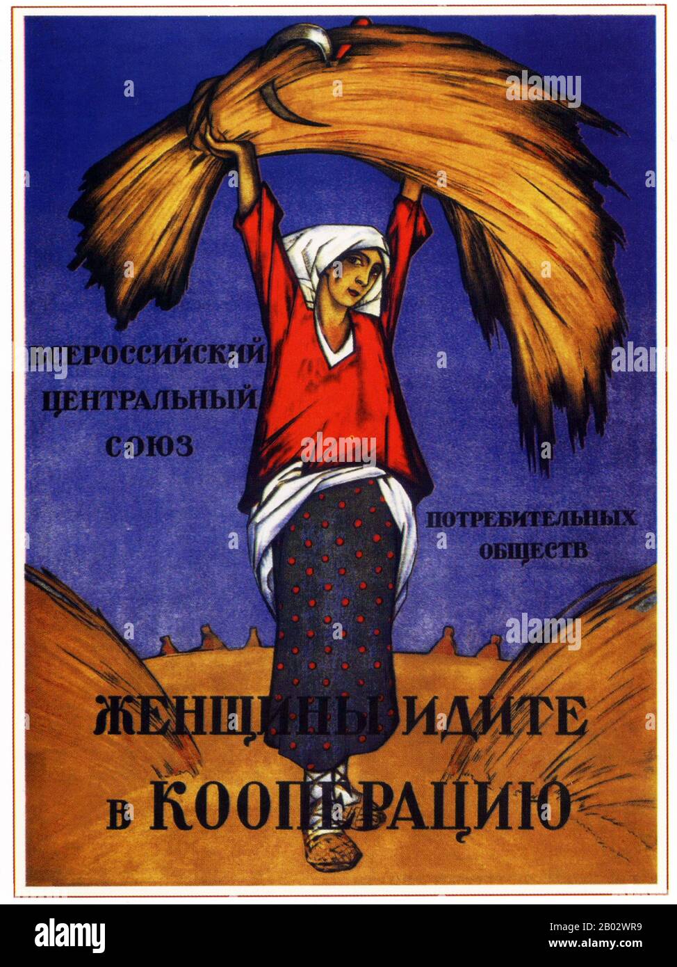 Die kommunistische Propaganda in der Sowjetunion basierte weitgehend auf der marxistisch-leninistischen Ideologie, um die Linie der Kommunistischen Partei zu fördern. Wandplakate waren in der Anfangszeit weit verbreitet und stellten oft die Siegeszüge der Roten Armee zugunsten der Analphabeten dar. Dies setzte sich im zweiten Weltkrieg fort, immer noch zugunsten der weniger Literaten, mit mutigen, einfachen Designs. Stockfoto