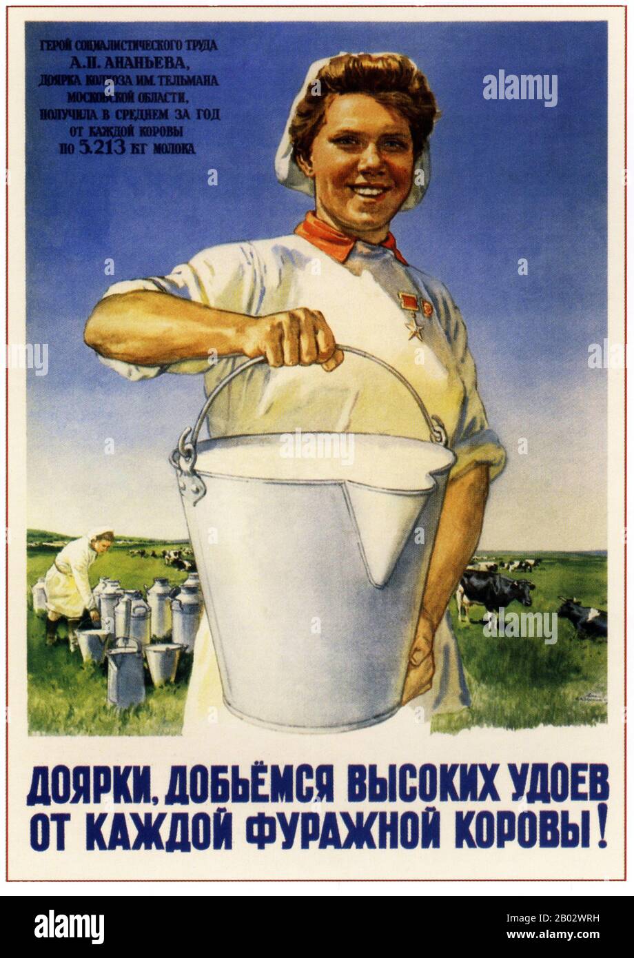 Die kommunistische Propaganda in der Sowjetunion basierte weitgehend auf der marxistisch-leninistischen Ideologie, um die Linie der Kommunistischen Partei zu fördern. Wandplakate waren in der Anfangszeit weit verbreitet und stellten oft die Siegeszüge der Roten Armee zugunsten der Analphabeten dar. Dies setzte sich im zweiten Weltkrieg fort, immer noch zugunsten der weniger Literaten, mit mutigen, einfachen Designs. Stockfoto