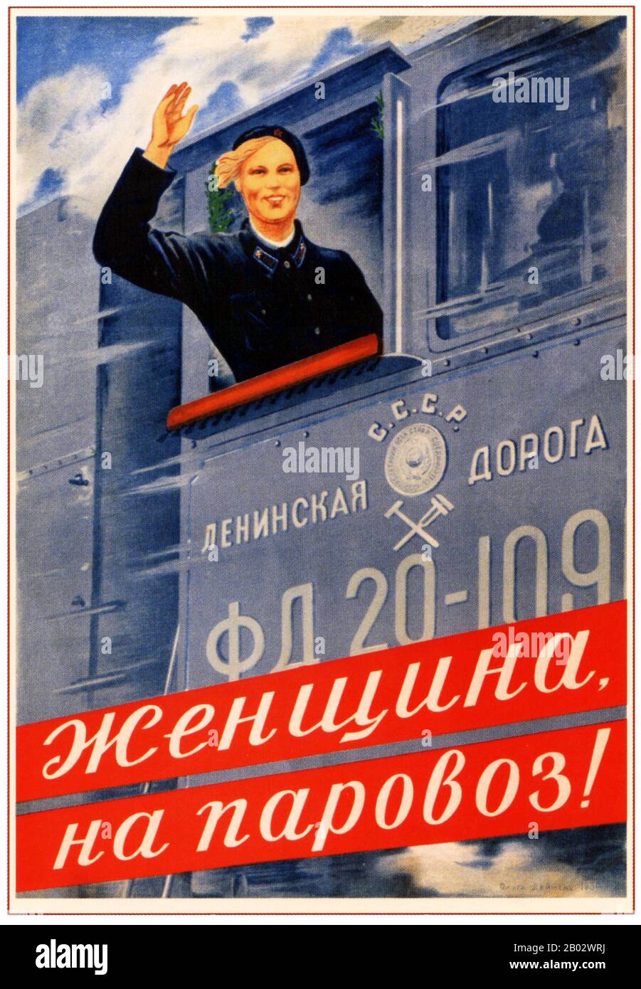 Die kommunistische Propaganda in der Sowjetunion basierte weitgehend auf der marxistisch-leninistischen Ideologie, um die Linie der Kommunistischen Partei zu fördern. Wandplakate waren in der Anfangszeit weit verbreitet und stellten oft die Siegeszüge der Roten Armee zugunsten der Analphabeten dar. Dies setzte sich im zweiten Weltkrieg fort, immer noch zugunsten der weniger Literaten, mit mutigen, einfachen Designs. Stockfoto