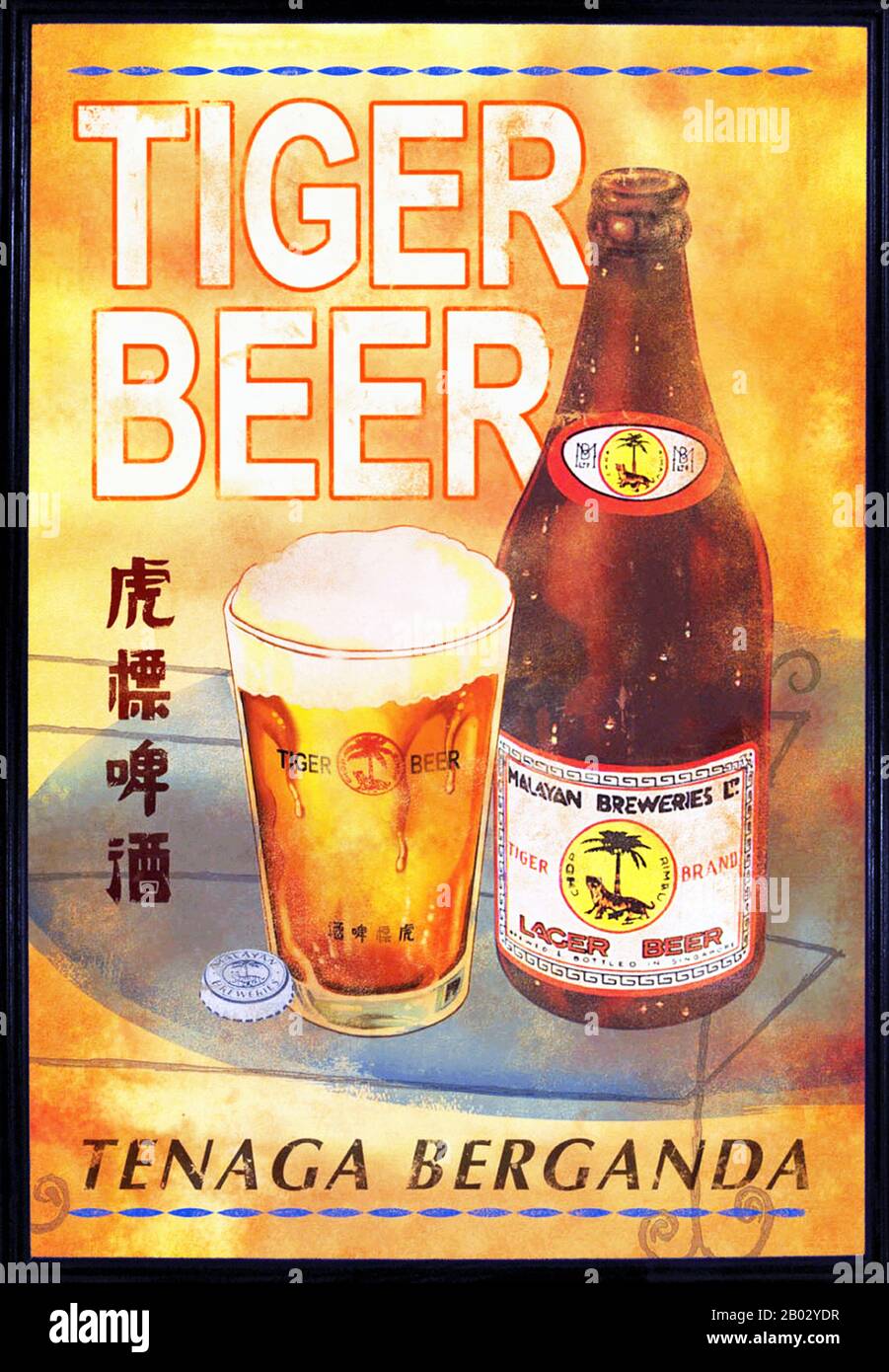 Im Jahr 1931 gründete Fraser & Neave ein Joint Venture mit Hollands Heineken, um sich in das Braugeschäft zu wagen. Die Brauerei, die "Malaysia Breweries Limited", produzierte Tiger-Bier und erwarb später die "Archipelago Brewery", die Anker-Bier herstellte. 1990 änderten Sich die malayanischen Brauereien zu ihrem heutigen Namen, Den Asia Pacific Breweries. Stockfoto