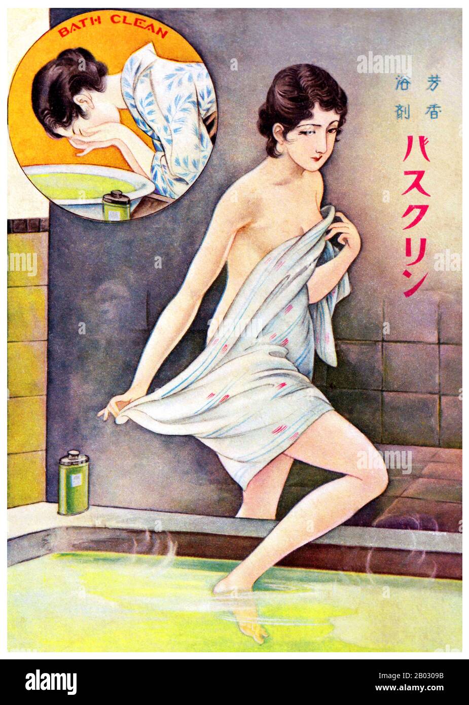 Kasho Tatabatake wurde im Jahr 1888 in Uwajima geboren und studierte in Kyoto, bevor er in Tokio Arbeit fand. Während der Taisho-Zeit von 1912 bis 1926 und der anschließenden Showa-Zeit wurde er Japans vornehmer Illustrator. Stark von Aubrey Beardsley beeinflusst, haben Kaschos Werke einen oberflächlich europäischen Look. Sowohl männliche als auch weibliche Probanden sind androgyn und idealisiert. Fotos des Künstlers selbst erinnern an Oscar Wilde für seinen Langour und Dandyismus. Stockfoto