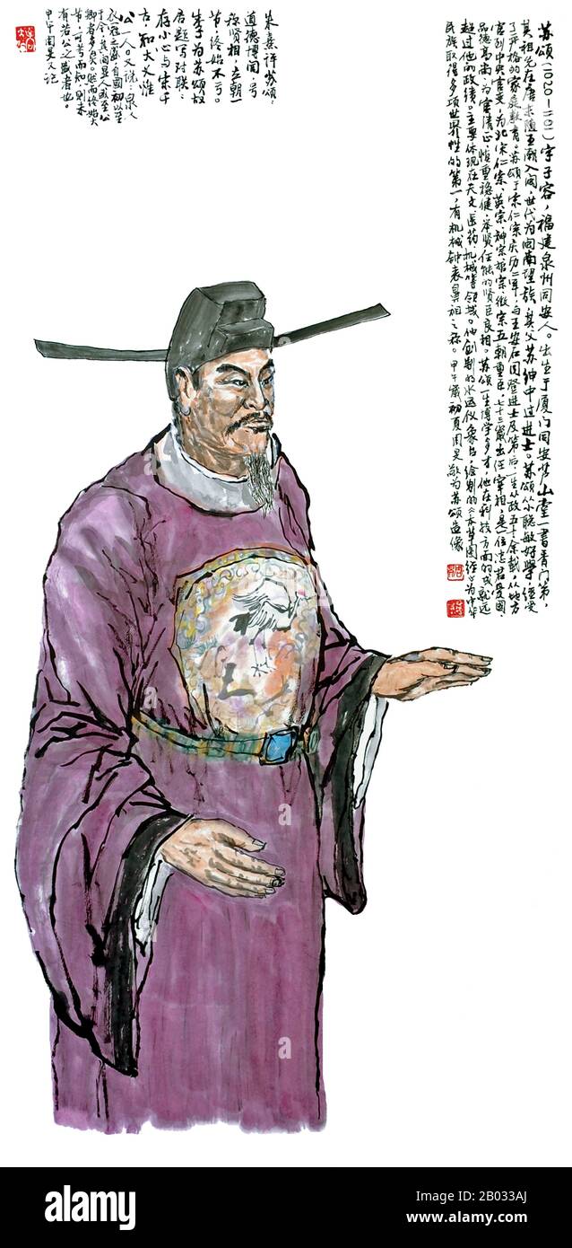 Su Song (1020-1101 CE) war ein renommierter Han-Chinese-Universalgelehrter, der als Wissenschaftler, Mathematiker, Staatsmann, Astronom, Kartograph, Horologe, Arzt, Pharmakologe, Mineraloge, Zoologe, Botaniker, Mechaniker und Architekturingenieur, Dichter, Antiquar und Botschafter der Song-Dynastie beschrieben wurde (960-1279). Su Song war Ingenieur eines hydromechanischen astronomischen Uhrturms im mittelalterlichen Kaifeng, der den Einsatz eines frühen Eskaplungsmechanismus verwendete. Stockfoto