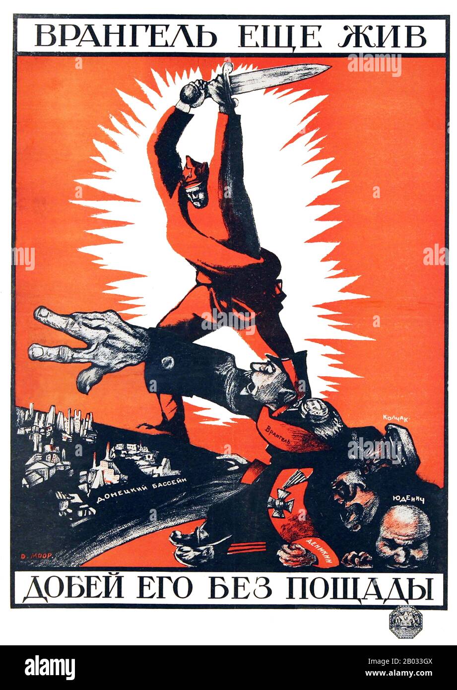 Die Russische Revolution ist der Sammelbegriff für eine Reihe von Revolutionen in Russland im Jahr 1917, die die zaristische Autokratie abbauten und zur Entstehung der Russischen SFSR (Russische Föderative Sozialistische Sowjetrepublik) führten. Der Zar wurde zur Abdankung gezwungen, und das alte Regime wurde während der ersten Revolution vom Februar 1917 (März im gregorianischen Kalender; der ältere julianische Kalender war damals in Russland in Gebrauch) durch eine provisorische Regierung ersetzt. In der zweiten Revolution im Oktober wurde die Provisorische Regierung abgesetzt und durch eine bolschewistische (kommunistische) Regierung ersetzt. Stockfoto