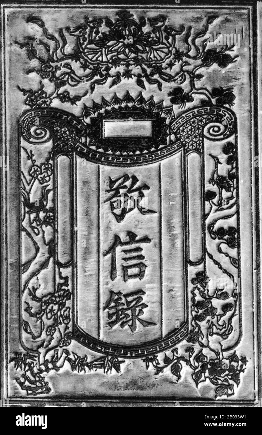 Die Sammlung von Holzblöcken, die in der Vinh Nghiem Pagode, Provinz Bac Giang, gefunden wurden, wurde von der UNESCO offiziell als Weltdokumentenerbe anerkannt. Die Sammlung wertvoller Holzblöcke, die im 13., 14., 15. Und 17. Jahrhundert entstanden sein sollen, liefert eine Fülle von Informationen über die Gründung, Entwicklung und Ideologie des Truc Lam Zen-Buddhismus, der von König Tran Nhan Tong im 11. Jahrhundert gegründet wurde. Stockfoto