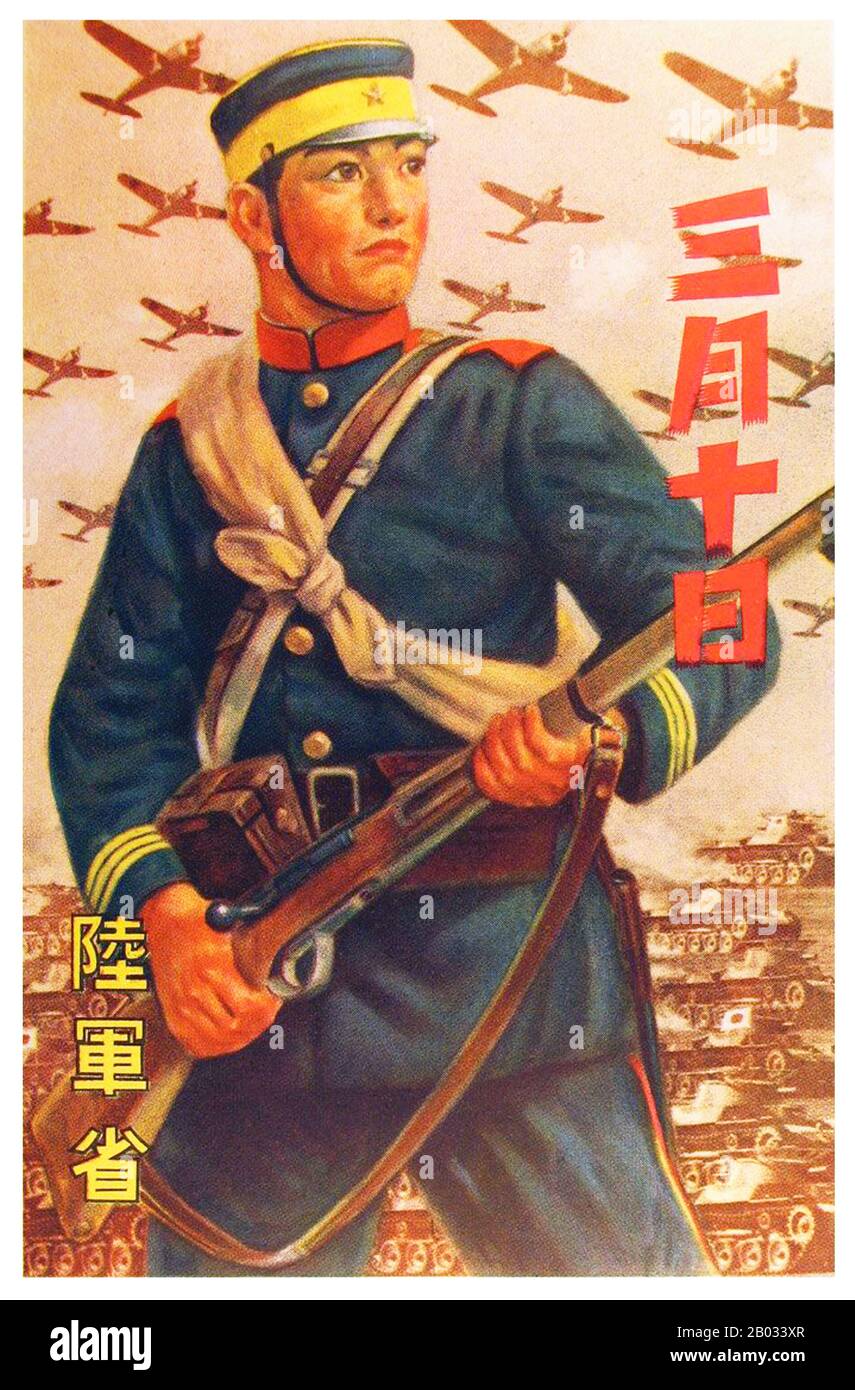 Der Pazifikkrieg, auch Asien-Pazifik-Krieg genannt, bezieht sich im großen und ganzen auf die Teile des zweiten Weltkriegs, die im Pazifischen Ozean, auf seinen Inseln und im Fernen Osten stattfanden. Der Begriff Pazifikkrieg umfasst das Theater im Pazifischen Ozean, das südwestpazifische Theater, das südostasiatische Theater und den Zweiten Sino-Japanischen Krieg, einschließlich des Sowjetisch-Japanischen Konflikts von 1945. Es wird allgemein angenommen, dass der Pazifikkrieg am 7./8. Dezember 1941 mit der japanischen Invasion Thailands zur Invasion von Britisch Malaya und dem Angriff auf Pearl Harbor in der Terri der Vereinigten Staaten begann Stockfoto