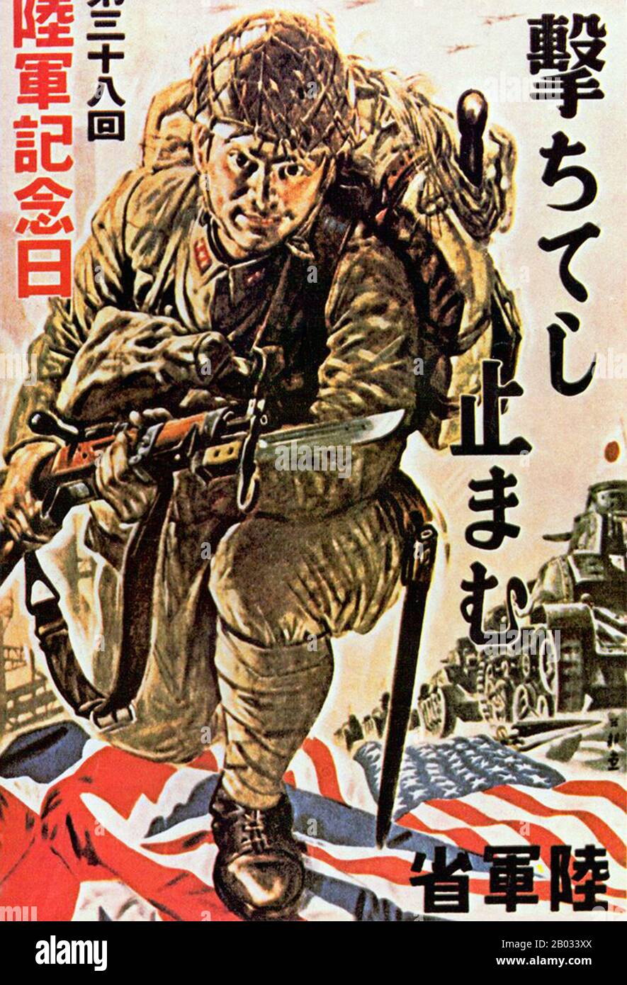 Der Pazifikkrieg, auch Asien-Pazifik-Krieg genannt, bezieht sich im großen und ganzen auf die Teile des zweiten Weltkriegs, die im Pazifischen Ozean, auf seinen Inseln und im Fernen Osten stattfanden. Der Begriff Pazifikkrieg umfasst das Theater im Pazifischen Ozean, das südwestpazifische Theater, das südostasiatische Theater und den Zweiten Sino-Japanischen Krieg, einschließlich des Sowjetisch-Japanischen Konflikts von 1945. Es wird allgemein angenommen, dass der Pazifikkrieg am 7./8. Dezember 1941 mit der japanischen Invasion Thailands zur Invasion von Britisch Malaya und dem Angriff auf Pearl Harbor in der Terri der Vereinigten Staaten begann Stockfoto