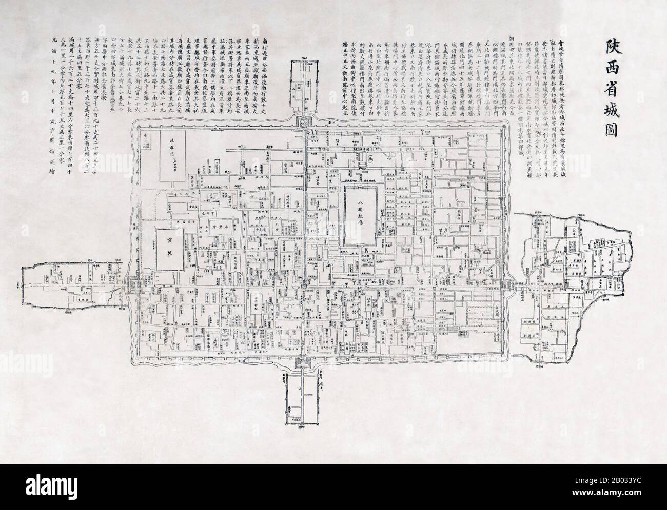 Der Bau der ersten Stadtmauer von Chang'an (ursprünglicher Name von Xi'an) begann in 194 v. Chr. und dauerte vier Jahre. Die bestehende Mauer wurde während der Ming-Dynastie im Jahre 1370 begonnen. Er umkreist eine viel kleinere Stadt mit 14 Quadratkilometer (5,4 sq mi). Die Mauer misst 13,7 Kilometer (8,5 Meilen) im Umfang, 12 Meter (39 Fuß) in der Höhe und 15-18 Meter (49-59 Fuß) in der Dicke an der Basis. XI'an ist die Hauptstadt der Provinz Shaanxi und eine subprovinzielle Stadt in der Volksrepublik China. Eine der ältesten Städte Chinas mit mehr als 3.100 Jahren Geschichte war die Stadt unter dem Namen Chang' bekannt. Stockfoto