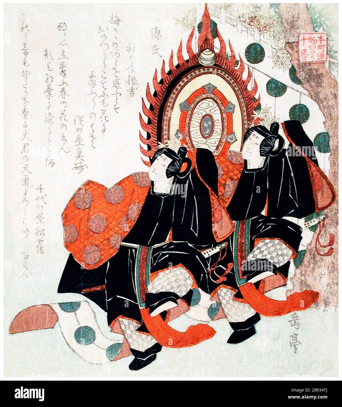 Der Tale von Genji (Genji Monogatari) ist ein klassisches Werk der japanischen Literatur, das der japanischen Adligen Murasaki Shikibu im frühen 11. Jahrhundert, etwa auf dem Höhepunkt der Heian-Zeit, zugeschrieben wird. Man nennt ihn manchmal den ersten Roman der Welt, den ersten modernen Roman, den ersten psychologischen Roman oder den ersten Roman, der noch als Klassiker gilt. Der Roman illustriert vor allem auch eine einzigartige Darstellung der Lebensgrundlage hoher Höflinge während der Heian-Zeit. Stockfoto