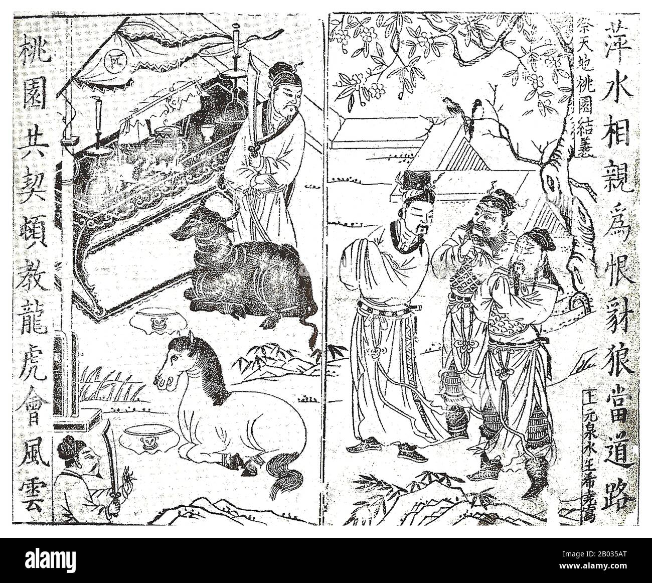 Ein fiktives Ereignis im historischen Roman "Romance of the Three Kingdoms", der Eid des Peach Garden, war ein Ereignis, das sich irgendwann in den 180er Jahren CE ereignete, bei dem Liu bei, Guan Yu und Zhang Fei in einem Pfirsichgarten einen Bruderschaftseid miteinander schwor (Vermutlich im heutigen Zhuozhou, Hebei). Sie wurden vereidigte Brüder, die sie in Hingabe und Loyalität zusammenbinden. Es ist ein wichtiges Ereignis, das den Weg für die Gründung der Shu Han ebnete, wobei alle drei Männer während der Zeit Der Drei Reiche bedeutende Rollen spielten. Stockfoto