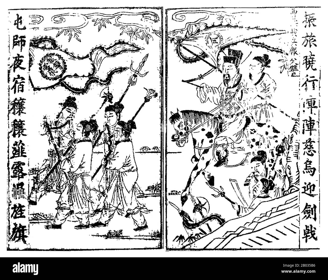 Cao Cao (155-15. März 220 CE), Höflichkeitsname Mengde, war einer der wichtigsten Warlords während der Zeit der Baumkönigreiche. Cao, der vorletzte Kanzler der östlichen Han-Dynastie, stieg in den letzten Jahren der Dynastie zur Großmacht auf. Als die östliche Han-Dynastie fiel, konnte Cao Cao die größten und wohlhabendsten Städte der zentralen Ebenen Nordchinas sichern und sich unter seiner Herrschaft vereinen. Während der Zeit Der Drei Reiche legte er den Grundstein für das, was zum Staat Cao Wei werden würde, das posthum mit dem Titel "Kaiser Wu von Wei" geehrt wurde. Obwohl er sehr erfolgreich war Stockfoto