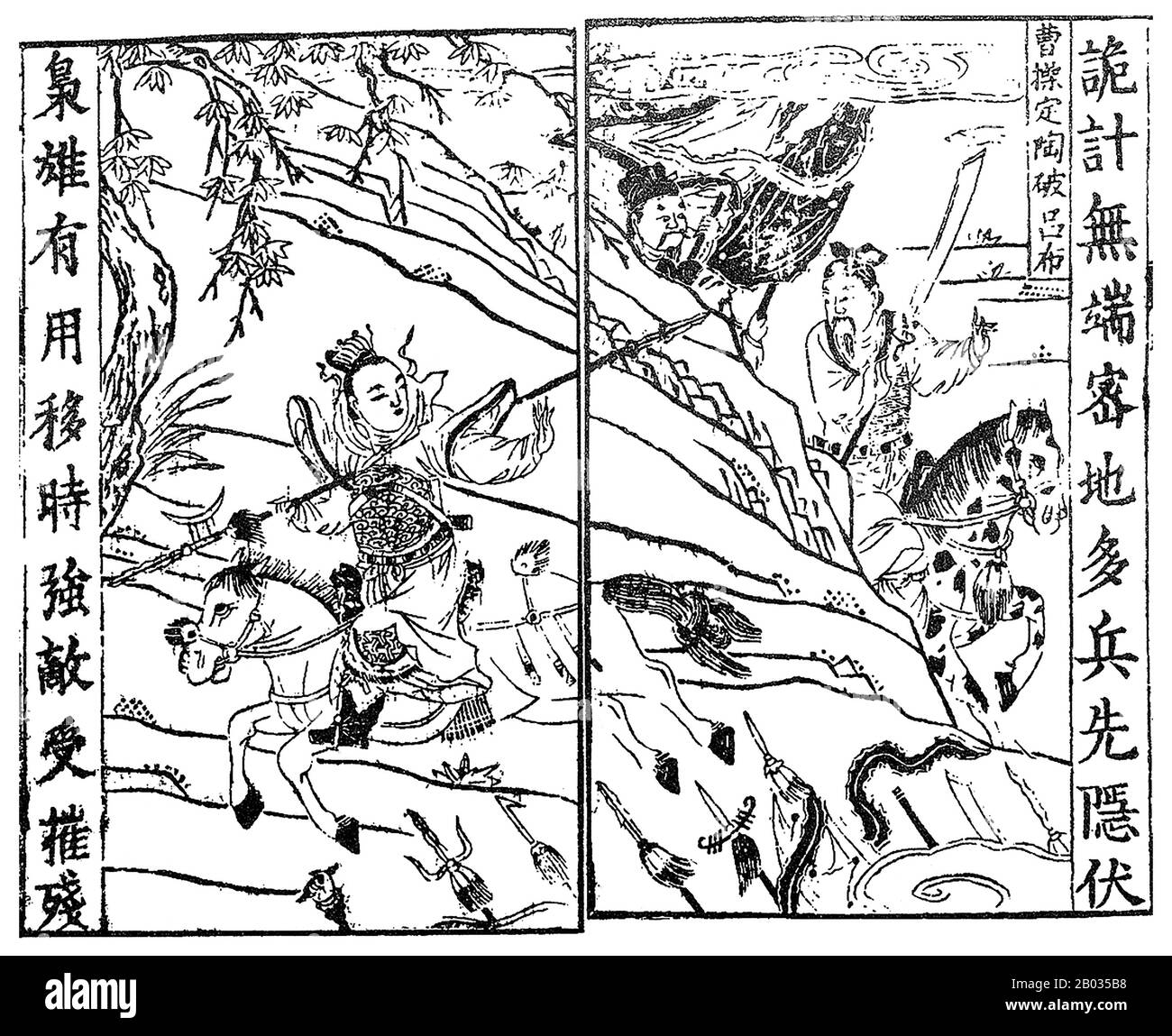 Cao Cao (155-15. März 220 CE), Höflichkeitsname Mengde, war einer der wichtigsten Warlords während der Zeit der Baumkönigreiche. Cao, der vorletzte Kanzler der östlichen Han-Dynastie, stieg in den letzten Jahren der Dynastie zur Großmacht auf. Als die östliche Han-Dynastie fiel, konnte Cao Cao die größten und wohlhabendsten Städte der zentralen Ebenen Nordchinas sichern und sich unter seiner Herrschaft vereinen. Während der Zeit Der Drei Reiche legte er den Grundstein für das, was zum Staat Cao Wei werden würde, das posthum mit dem Titel "Kaiser Wu von Wei" geehrt wurde. Obwohl er sehr erfolgreich war Stockfoto