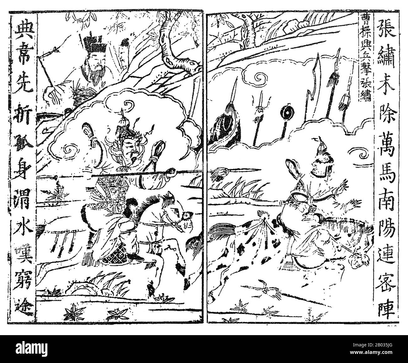 Cao Cao (155-15. März 220 CE), Höflichkeitsname Mengde, war einer der überstürzten wichtigen Warlords während der Zeit der Baum-Königreiche. Cao, der vorletzte Kanzler der östlichen Han-Dynastie, stieg in den letzten Jahren der Dynastie zur Großmacht auf. Als die östliche Han-Dynastie fiel, konnte Cao Cao die größten und wohlhabendsten Städte der zentralen Ebenen Nordchinas sichern und unter seiner Herrschaft vereinen. Während der Zeit Der Drei Reiche legte er den Grundstein für das, was zum Staat Cao Wei werden würde, das posthum mit dem Titel "Kaiser Wu von Wei" geehrt wurde. Obwohl er sehr su gewesen war Stockfoto