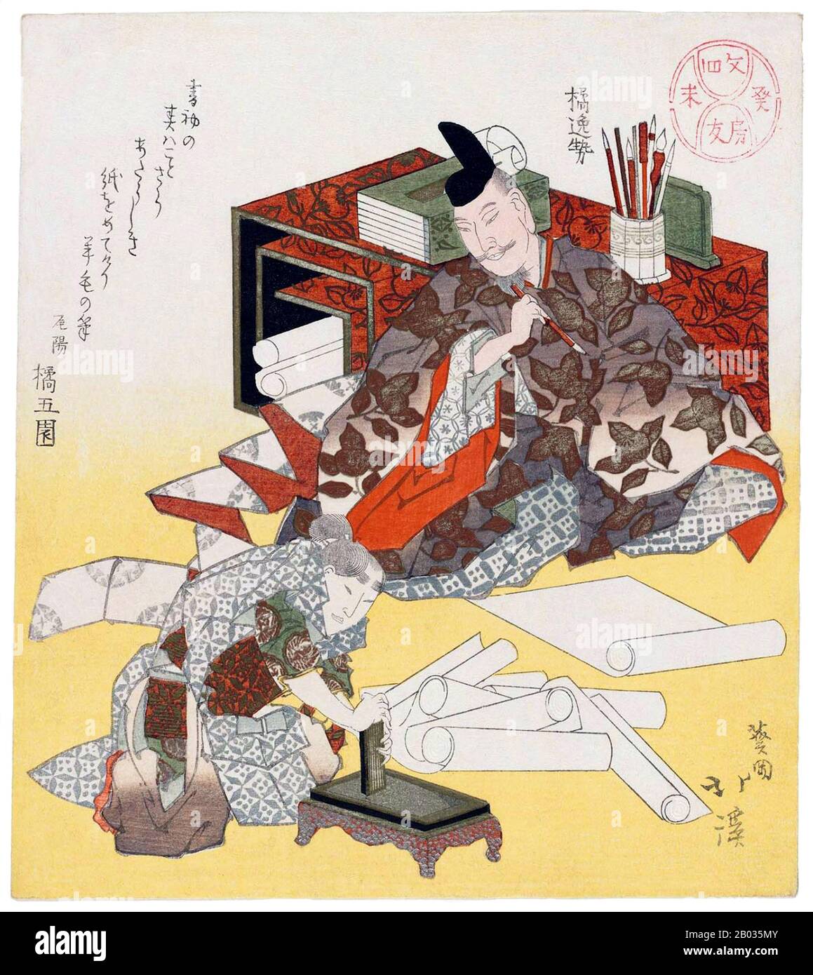 Tachibana no Hayanari (ca. 782 - 24. September 844 CE) war ein japanischer Regierungsbeamter aus heischer Zeit, Kalligraph und Mitglied der Tachibana-Familie. 804 reiste er nach China, 806 kehrte er zurück. Sein bekanntestes noch existiertestes kalligraphisches Werk ist das Ito Naishin'no Ganmon, das sich heute in der kaiserlichen Household Collection befindet. Er wird als einer der drei herausragenden Kalligraphen namens Sanpitsu ("Drei Pinsel") geehrt. Er wird posthum als Kami im Kami Goryo Shrine Kyoto geehrt. Totoya Hokkei war ein japanischer Druckerei-Zeichner und Buchillustrator. Er studierte zunächst Malerei bei Kano Yesen (173 Stockfoto