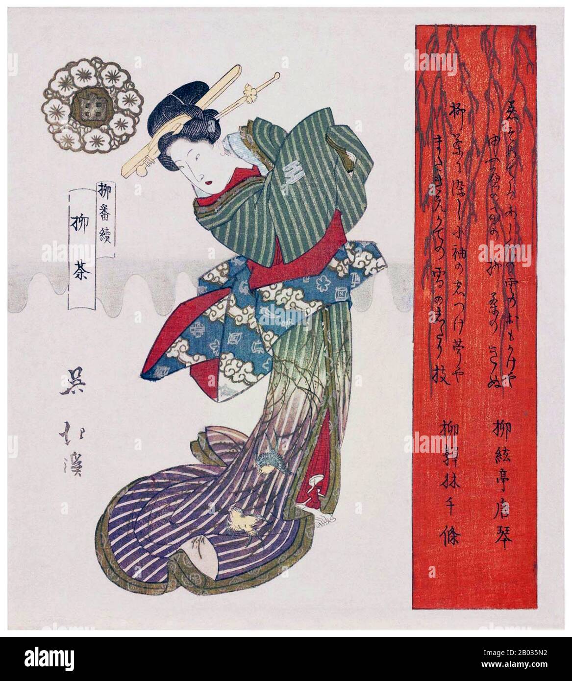 Totoya Hokkei war ein japanischer Druckerei-Zeichner und Buchillustrator. Er studierte zunächst Malerei bei Kano Yesen (1735-1808), dem Leiter der Kobikicho-Filiale der Kano-Schule und Okaeshi (offizieller Maler) beim Tokugawa-Shogunat. Zusammen mit Teisai Hokuba (71-1844) war Hokkei einer der besten Schüler von Katsushika Hokusai. Stockfoto