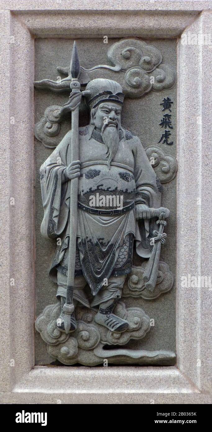 Malaysia/China: Schnitzerei von Huang Feihu, in der seine Rolle im Roman Fengshen Yanyi aus der Ming-Dynastie des 16. Jahrhunderts („die GötterInvestitur“) dargestellt wird. Vom Ping Sien Si Tempel, Pasir Panjang Lang. Foto von Anandajoti (CC VON 2,0)Huang Feihu, ursprünglich bekannt als Prinz Wucheng von der Shang-Dynastie, war eine fiktive Figur aus dem Roman der Ming-Dynastie „Fengshen Yanyi“. Huang Feihu wurde von einer Familie von Beamten geboren, die der Shang-Dynastie sieben Generationen lang gedient hatten, und erhielt den Titel „Prinz Wucheng, der das Königreich bewacht“. Stockfoto