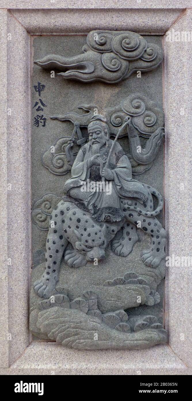 Malaysia/China: Schnitzerei von Shen Gongbao, in der seine Rolle im Roman Fengshen Yanyi der Ming-Dynastie aus dem 16. Jahrhundert („Investitur der Götter“) dargestellt wird. Vom Ping Sien Si Tempel, Pasir Panjang Lang. Foto: Anandajoti (CC VON 2,0). Shen Gongbao ist eine Figur aus dem klassischen Roman der Ming-Dynastie „Fengshen Yanyi“. Als Schüler von Yuanshi Tianzun, Meister des Mount Kunlun und eine der höchsten Gottheiten im religiösen Taoismus war Shen Gongbao bekannt für seine Kommunikationsfähigkeiten und seine Zauberkunst im Allgemeinen. Stockfoto