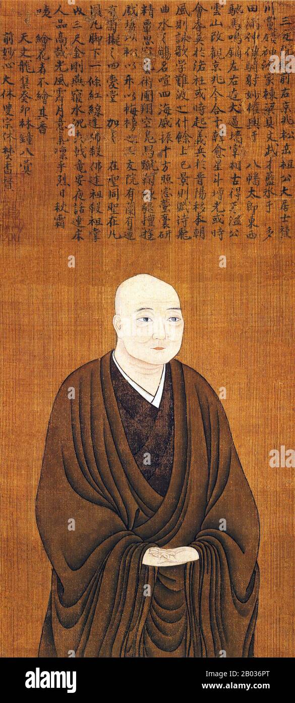 Hosokawa Takakuni (1484-1531) war der mächtigste Militärkommandeur in der Muromachi-Zeit unter dem 12. Shogun Ashikaga Yoshiharu. Er war Mitglied des Hosokawa-Clans und adoptierte Bruder zu Hosokawa Sumimoto. 1507 half er seinem Bruder, den Tod ihres Adoptivvaters Hosokawa Masamoto in der Hand von Hosokawa Sumiyuki zu rächen. Er verriet jedoch seinen adoptierten Bruder und den Chef des Hosokawa-Clans, als der vorherige Shogun, Ashikaga Yoshiki, 1508 an die Macht zurückgegeben wurde. Er wurde neuer Clanchef und monopolisierte in den nächsten Jahren einen Großteil der Macht des Shogunats Stockfoto