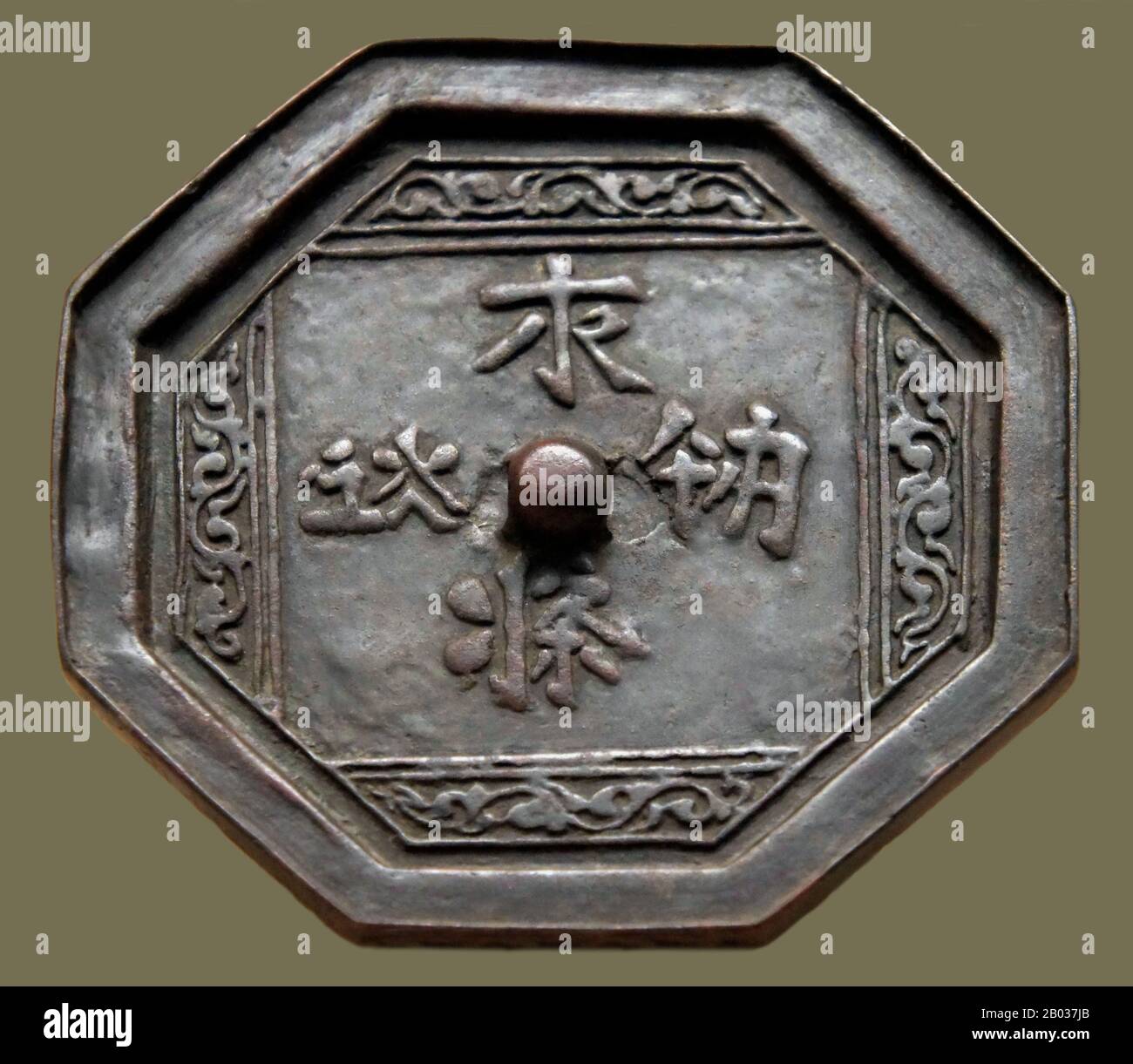 Die Khitan-Kleinschrift war eines von zwei Khitan-Schreibsystemen, die für die inzwischen ausgerottete Khitan-Sprache verwendet wurden. Es wurde hauptsächlich im 10. Bis 12. Jahrhundert von den Khitan benutzt, die das Liao-Reich im Nordosten Chinas gegründet hatten. Die Khitaner verwendeten auch ein funktionell unabhängiges Schreibsystem, das als Khitan-Großschrift bekannt ist. Beide Khitan-Schriften wurden einige Jahrzehnte nach dem Fall der Liao-Dynastie im Jahre 1125 CE weiterhin in gewissem Umfang von den Jurchens verwendet, bis die Jurchens vollständig auf eine eigene Schrift umwechselten. Beispiele für die Drehbücher erschienen am häufigsten auf Epitaphen und Denkmälern, altho Stockfoto