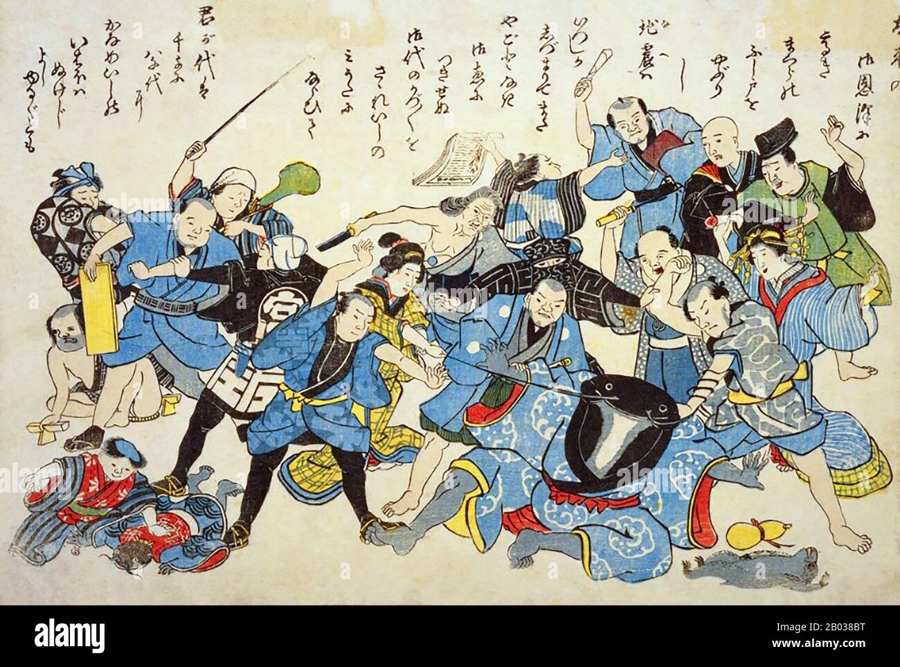 Die Namazu, auch Onamazu genannt, sind eine Kreatur in der japanischen Mythologie und den Folktalen. Der Namazu ist ein gigantischer Wels, der Erdbeben und Erschütterungen verursachen soll. Im Schlamm unter den japanischen Inseln lebend, wird das Namazu vom beschützer gott Kashima bewacht, der den Wels mit dem Kaname-ishi-Felsen einschränkt. Wann immer Kashima seine Wache niederlassen lässt, schert Namazu über und verursacht heftige Erdbeben. Die Namazu wurden nach den großen Erdbeben in Ansei, die in der Nähe von Edo im Jahr 1855 stattgefunden hatten, zu neuem Ruhm und Popularität. Dies führte dazu, dass die Namazu als gott der Weltbeseitigung (yonaoshi daimyo Stockfoto