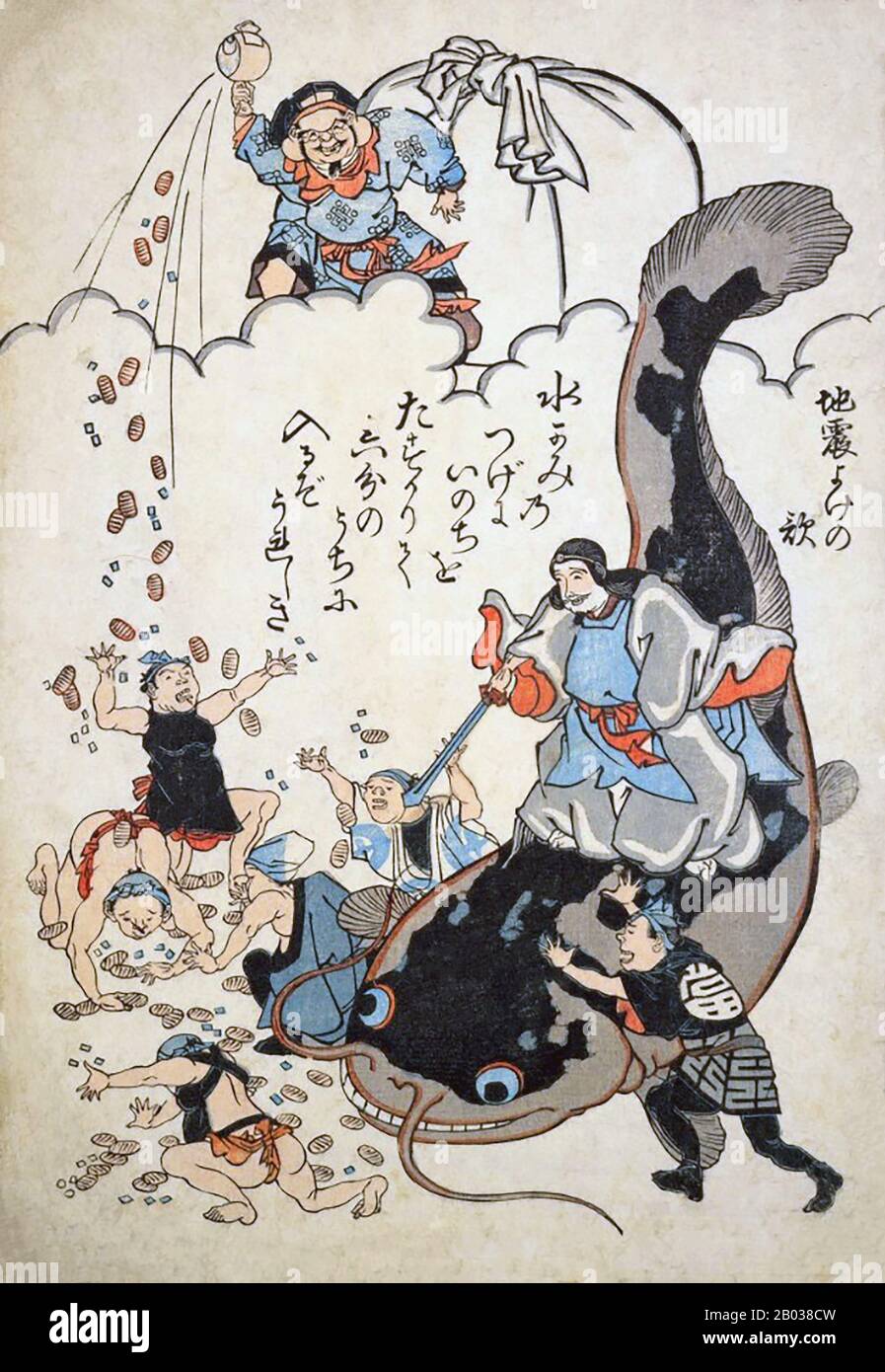 Die Namazu, auch Onamazu genannt, sind eine Kreatur in der japanischen Mythologie und den Folktalen. Der Namazu ist ein gigantischer Wels, der Erdbeben und Erschütterungen verursachen soll. Im Schlamm unter den japanischen Inseln lebend, wird das Namazu vom beschützer gott Kashima bewacht, der den Wels mit dem Kaname-ishi-Felsen einschränkt. Wann immer Kashima seine Wache niederlassen lässt, schert Namazu über und verursacht heftige Erdbeben. Die Namazu wurden nach den großen Erdbeben in Ansei, die in der Nähe von Edo im Jahr 1855 stattgefunden hatten, zu neuem Ruhm und Popularität. Dies führte dazu, dass die Namazu als gott der Weltbeseitigung (yonaoshi daimyo Stockfoto