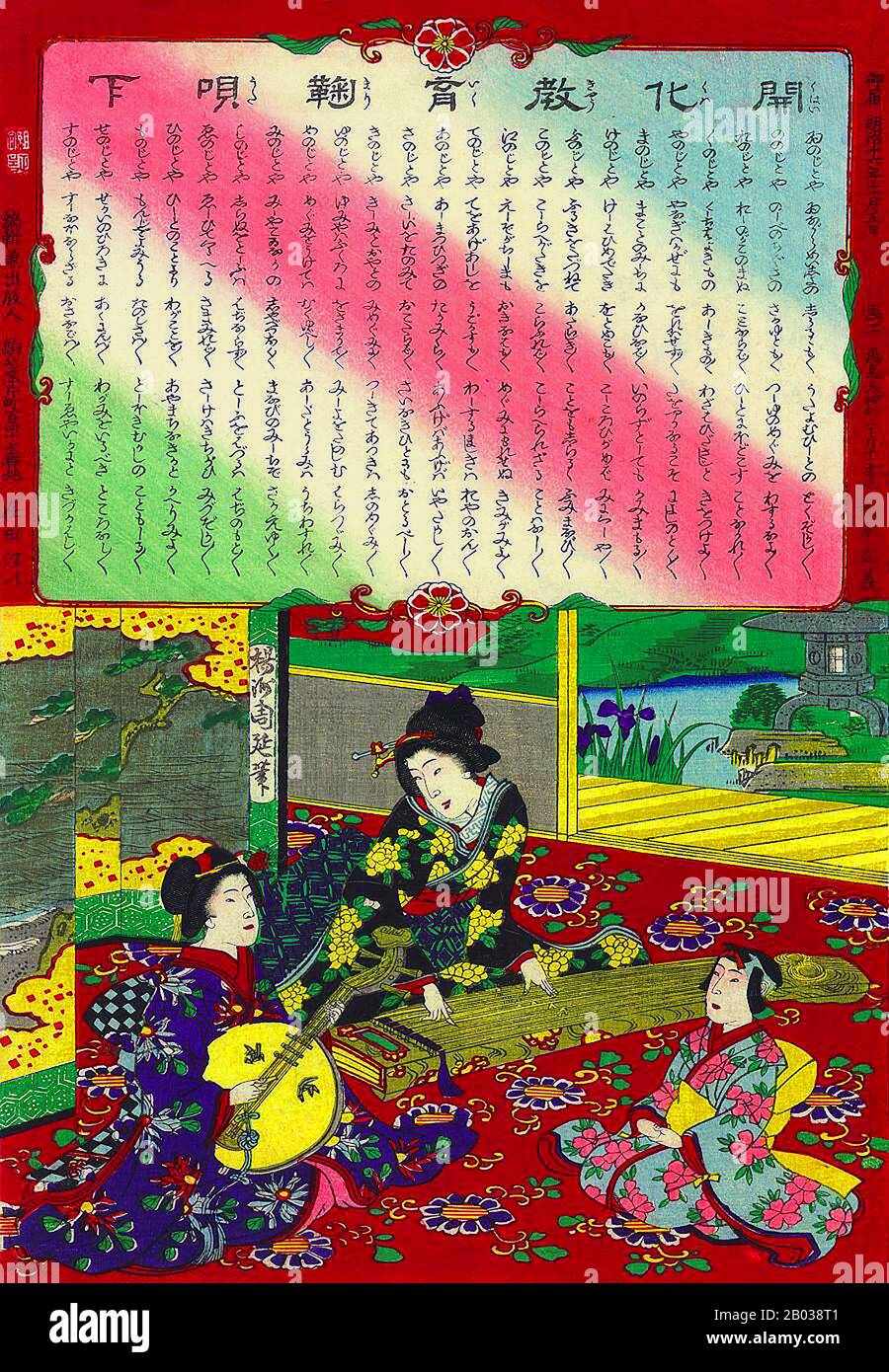 Toyohara Chikanobu, besser bekannt für seine Altersgenossen als Yōshū Chikanobu, war ein produktiver Holzschnittkünstler der japanischen Meiji-Zeit. Seine Werke nehmen den Übergang vom Zeitalter der Samurai zur Meiji-Moderne ein. 1875 (Meiji 8) beschloss er, als Künstler zu versuchen. Er reiste nach Tokio. Er fand Arbeit als Künstler für den Kaishin Shimbun. Darüber hinaus produzierte er Nishiki-e Kunstwerke. In seinen jüngeren Tagen hatte er die Malschule von Kanō studiert, aber sein Interesse galt Ukiyo-e. Wie viele ukiyo-e-Künstler wandte sich Chikanobu einer großen Vielfalt von Themen zu Stockfoto