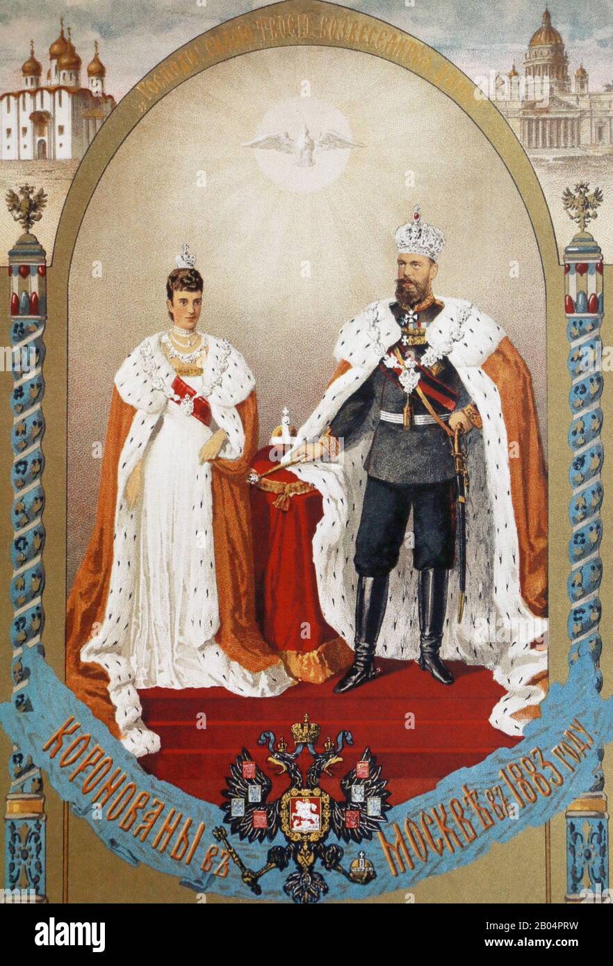 Illustration aus dem Album, das der Krönung des russischen Kaiser Alexander III. Alexandrowitsch und der Kaiserin Maria Fedorowna gewidmet ist. Jahrhundert. Stockfoto