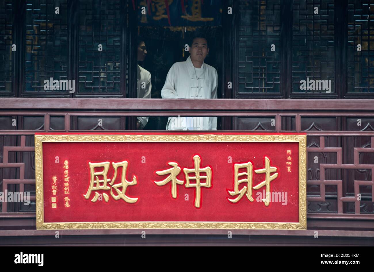 Monks im Stadtgotttempel von Shanghai (China) Stockfoto