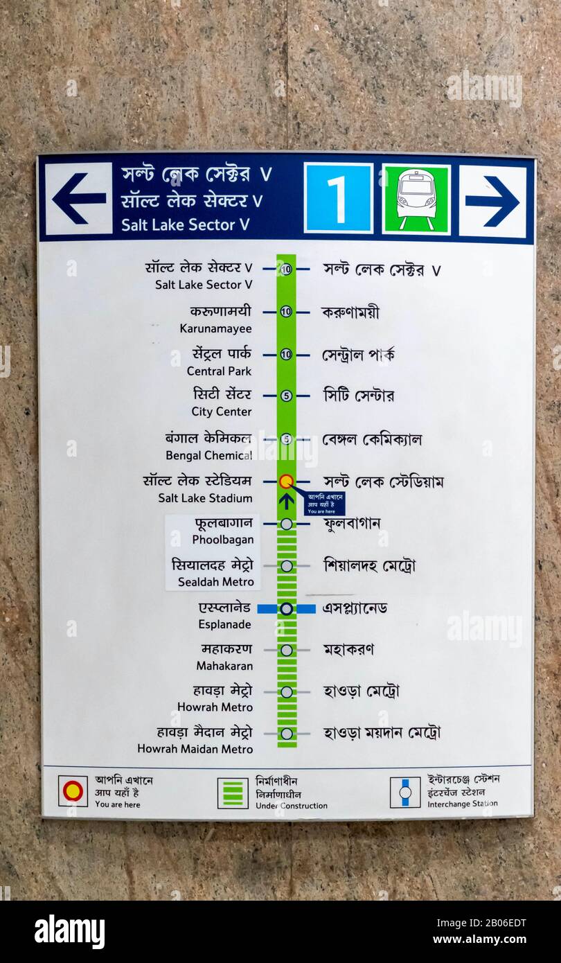 Route der neu geöffneten U-Bahn-Station Kolkata East West. Stockfoto