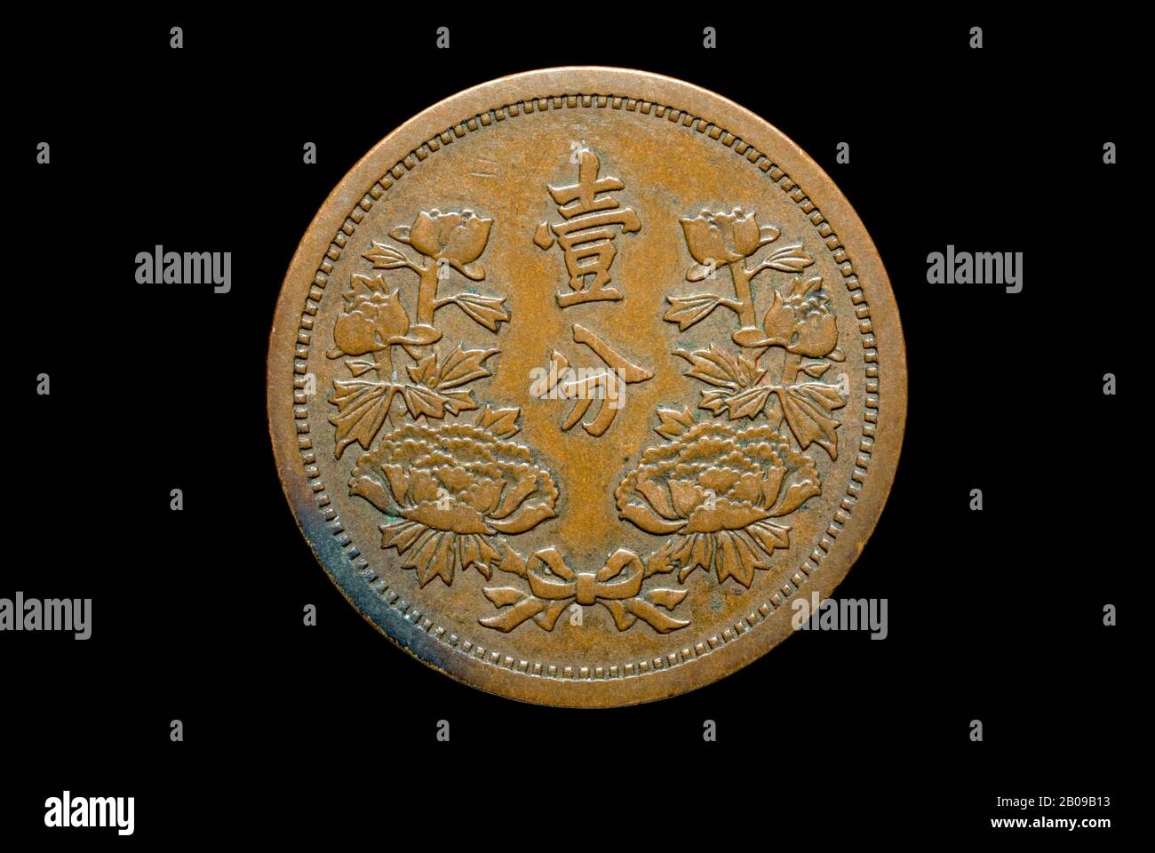 Manchukuo 1 Fen Münze von 1936 Stockfoto