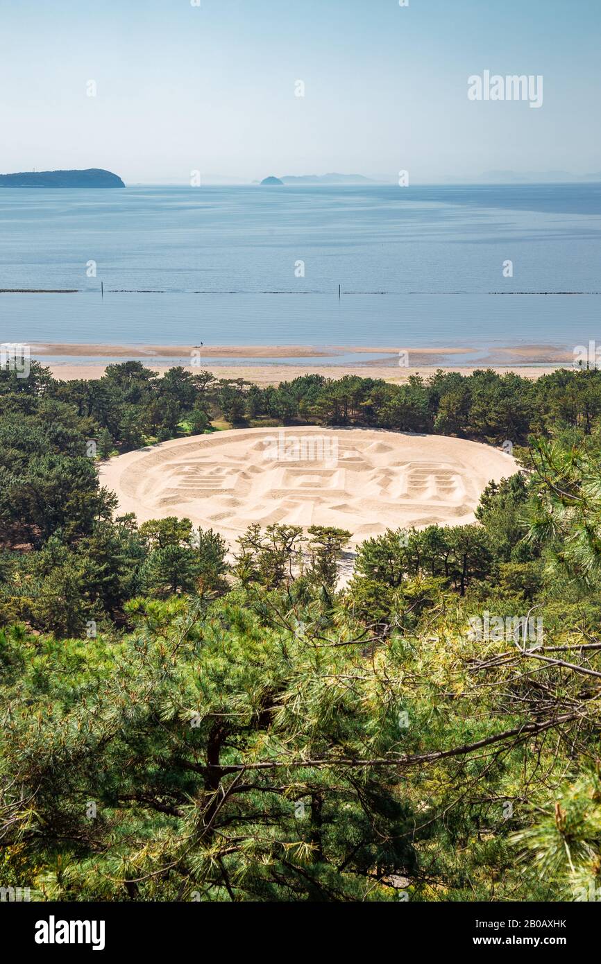 Kanonji Zenigata Sunae Sandkupfermünze am Ariake Beach in Kagawa, Japan Stockfoto