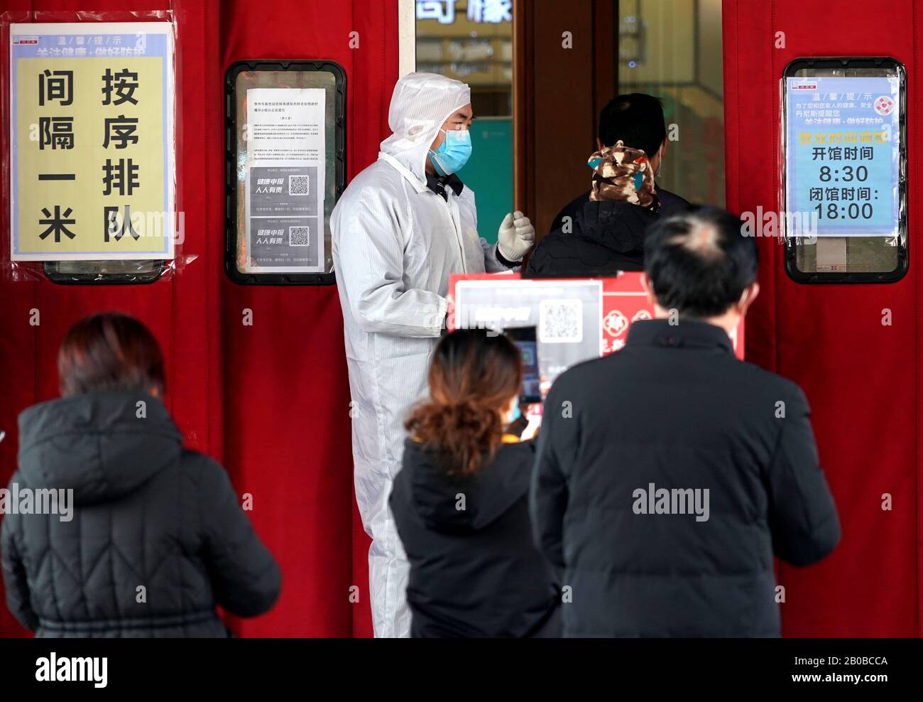 Zhengzhou, China. Februar 2020. Einwohner scannen einen QR-Code an einem Eingang zu einem Supermarkt in Zhengzhou, der zentralchinesischen Provinz Henan, 19. Februar 2020. Zhengzhou City of Henan Province hat am Mittwoch ein QR-Code-System eingeführt, das mit dem für Wohngemeinden betriebenen Registrierungssystem für Gesundheitszustände verbunden ist. Die Einwohner der Stadt können nun QR-Codes verwenden, um Transport zu nehmen und Einkäufe zu machen. Kredit: Xinhua/Alamy Live News Stockfoto