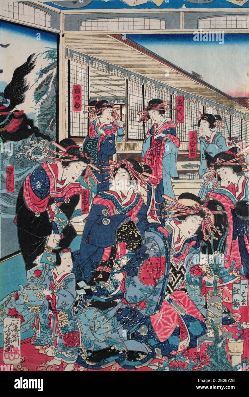 Utagawa Yoshiku, Kurtisanen in einem Bordell, ca. 1870, Farbholzschnitt auf Papier, 14 5/8 Zoll x 9 7/8 Zoll (37,15 cm x 25,08 cm Stockfoto