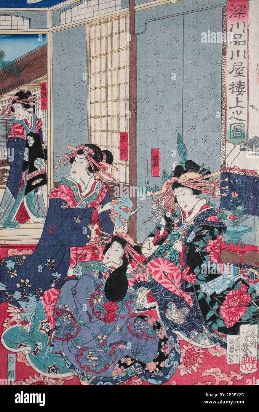 Utagawa Yoshiku, Kurtisanen in einem Bordell, ca. 1870, Farbholzschnitt auf Papier, 14 5/8 Zoll x 9 7/8 Zoll (37,15 cm x 25,08 cm Stockfoto