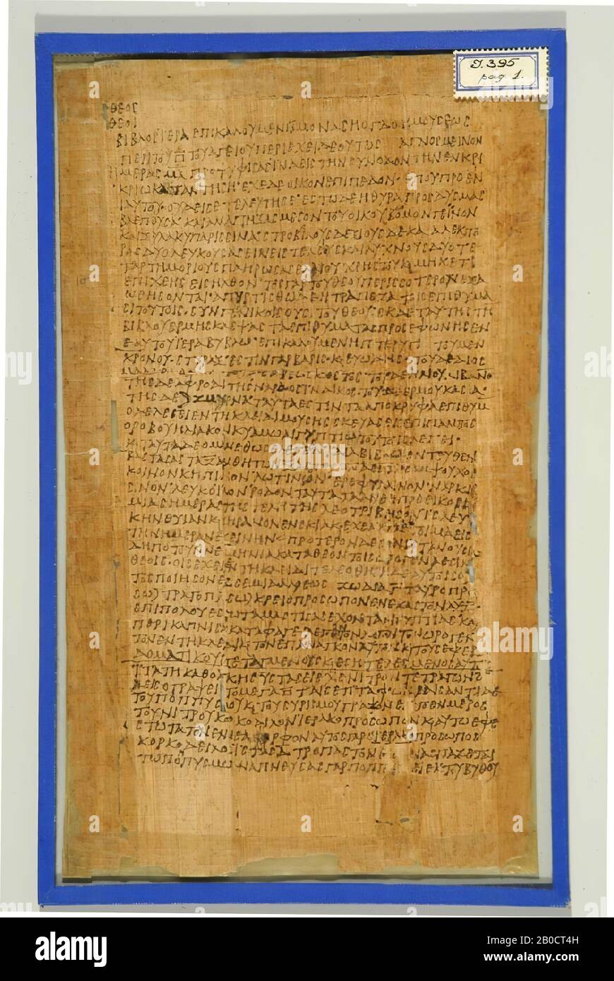 Ägypten, Handschrift, Papyrus, 26,5 x 15 cm Stockfoto