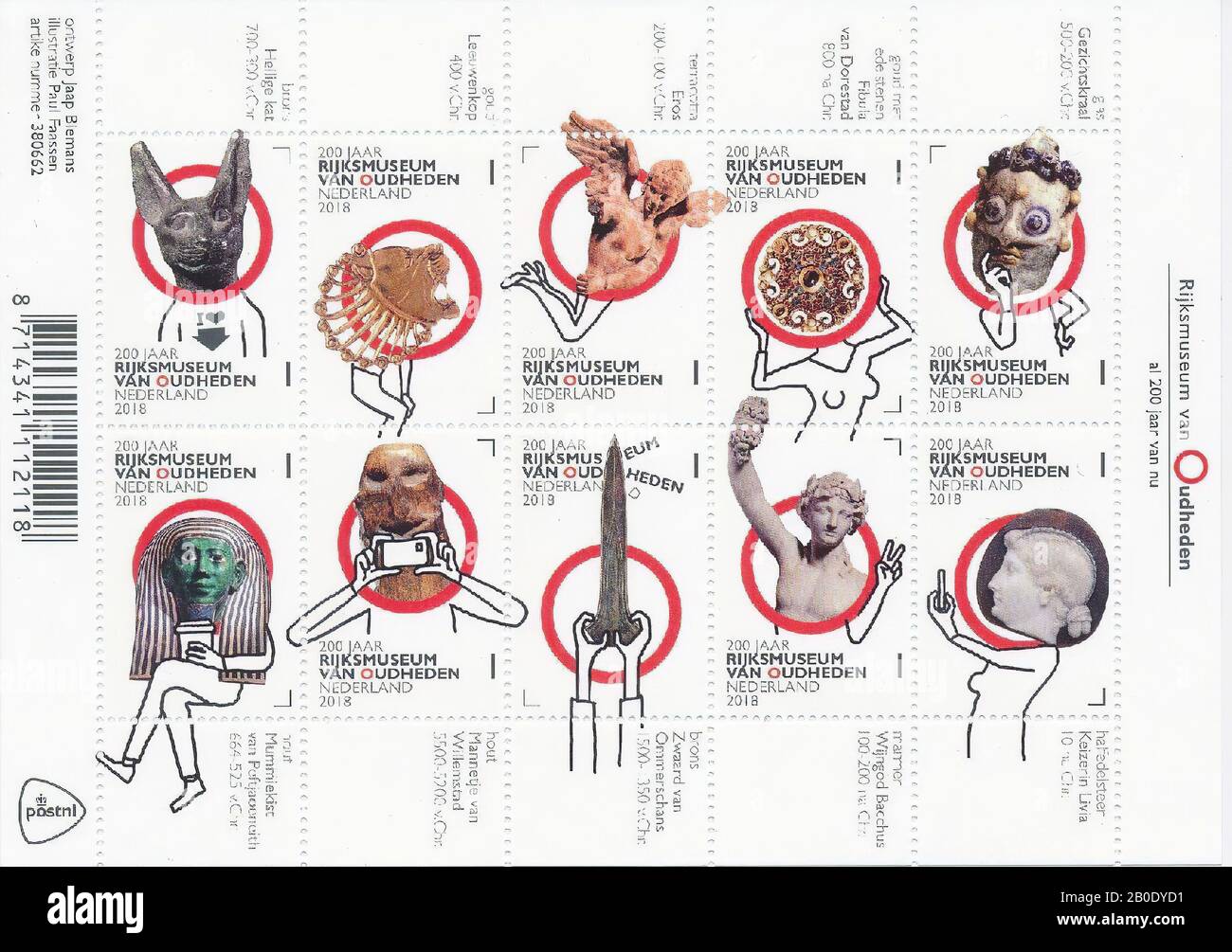 Antikenempfang, RMO-Stempel, Papier, 15 x 10,8 cm Block, 2018 Stockfoto