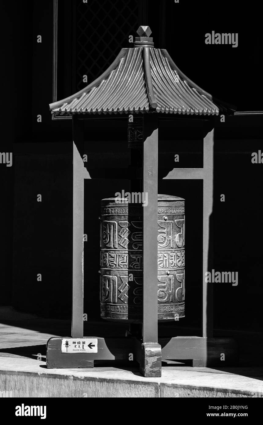 Beijing Temple Prayer Wheel Stockfoto