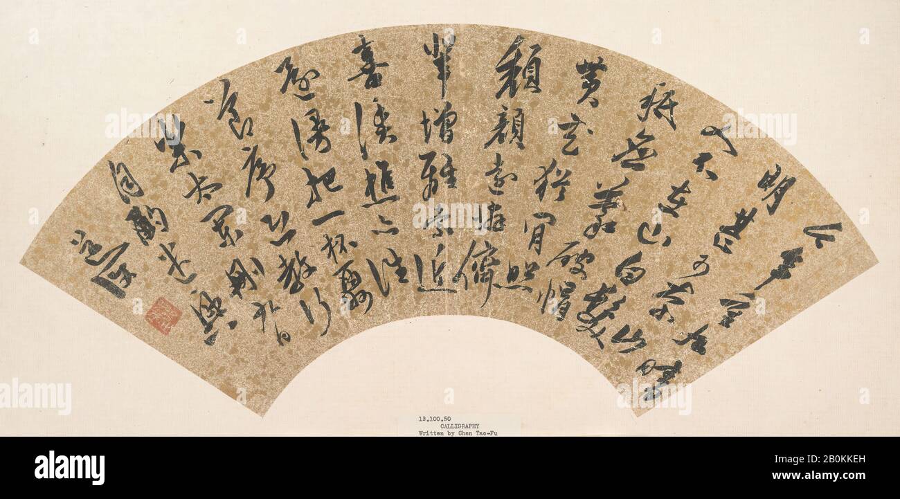 Chen Chun, Gedicht auf das Festival des doppelten neunten Jahrhunderts, China, Ming-Dynastie (1368-1644), Chen Chun (Chinesisch, 1483-1544), China, Fächerfischer als Album-Blatt montiert; Tinte auf Goldpapier, Bild: 6 3/4 x 20 1/4 Zoll (17,1 x 51,4 cm), Kalligraphie Stockfoto