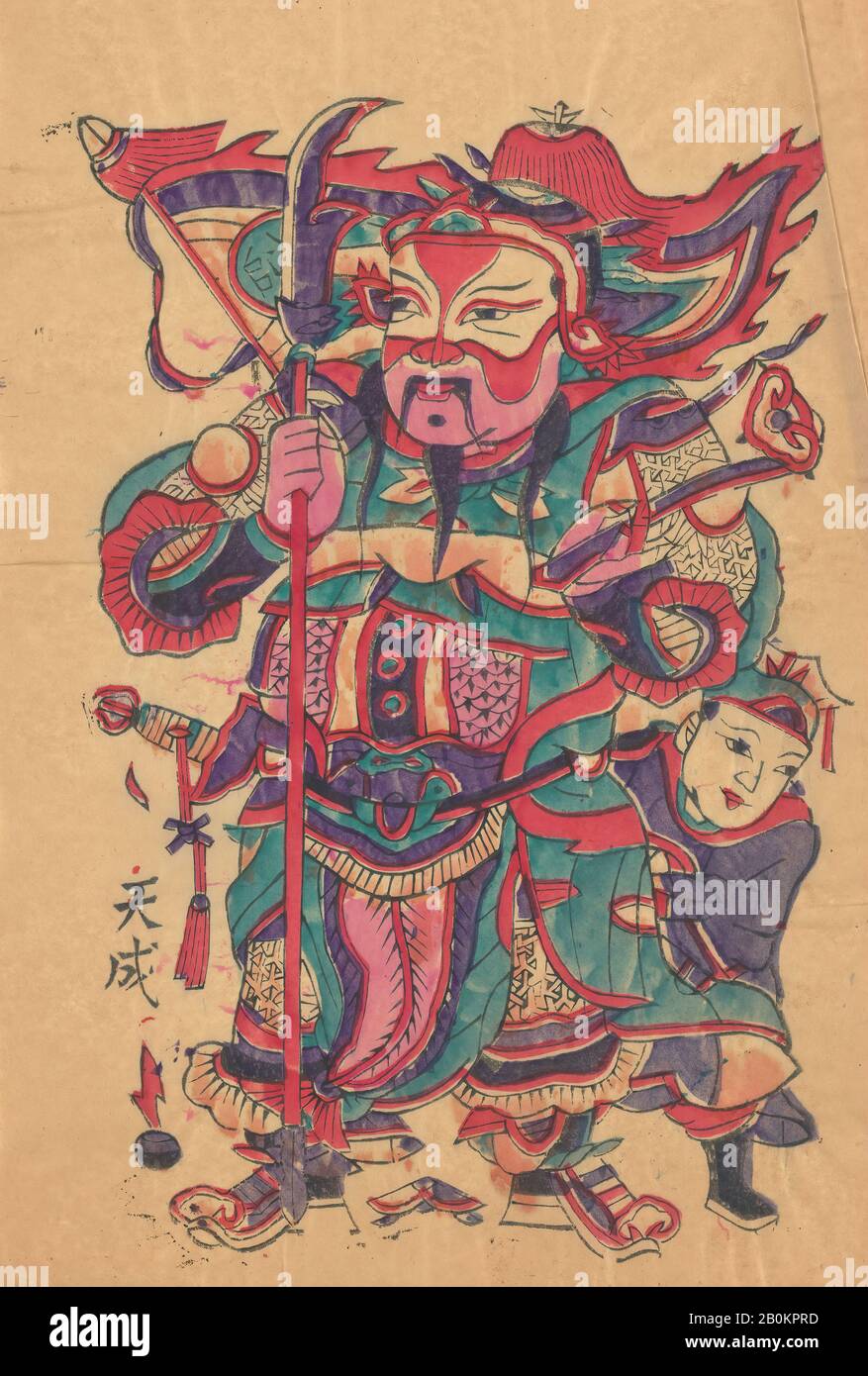 Einhundert fünfunddreißig Holzblockdrucke, darunter Neujahrsbilder (Nianhua), Türgöttinnen, historische Figuren und taoistische Götter, China, 19. Bis 20. Jahrhundert, China, Polychrom-Holzblockdruck; Tinte und Farbe auf Papier, Bild: 18 1/16 × 11 1/4 Zoll. (45,9 × 28,6 cm), Ausdrucke Stockfoto