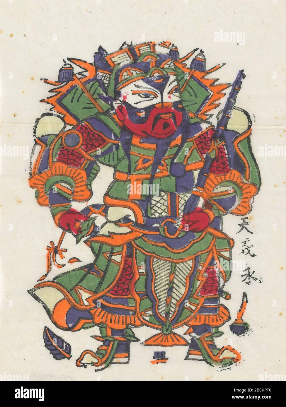 Einhundert fünfunddreißig Holzblockdrucke, darunter Neujahrsbilder (Nianhua), Türgöttinnen, historische Figuren und taoistische Götter, China, 19. Bis 20. Jahrhundert, China, Polychrom-Holzblockdruck; Tinte und Farbe auf Papier, Bild: 15 3/8 × 9 1/2 Zoll. (39,1 × 24,1 cm), Ausdrucke Stockfoto