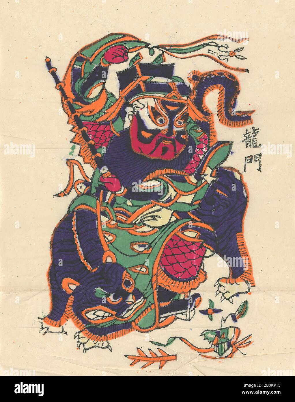 Einhundert fünfunddreißig Holzblockdrucke, darunter Neujahrsbilder (Nianhua), Türgöttinnen, historische Figuren und taoistische Götter, China, 19.-20. Jahrhundert, China, Polychrom-Holzblockdruck; Tinte und Farbe auf Papier, Bild: 19 1/8 × 11 5/8 Zoll. (48,6 × 29,5 cm), Ausdrucke Stockfoto