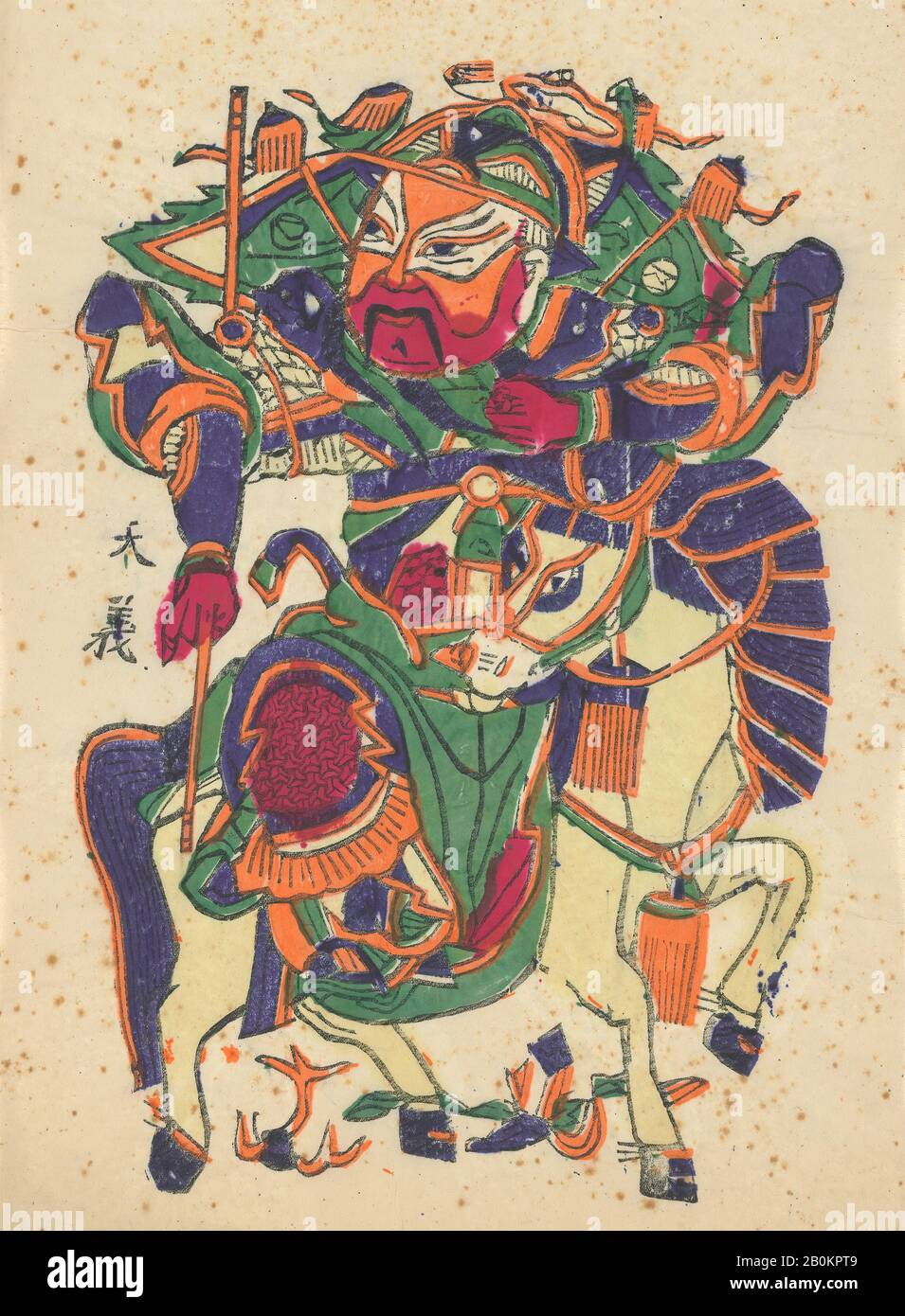Einhundert fünfunddreißig Holzblockdrucke, darunter Neujahrsbilder (Nianhua), Türgöttinnen, historische Figuren und taoistische Götter, China, 19. Bis 20. Jahrhundert, China, Polychrom-Holzblockdruck; Tinte und Farbe auf Papier, Bild: 18 1/8 Zoll. × 11 Zoll (46 × 27,9 cm), Ausdrucke Stockfoto