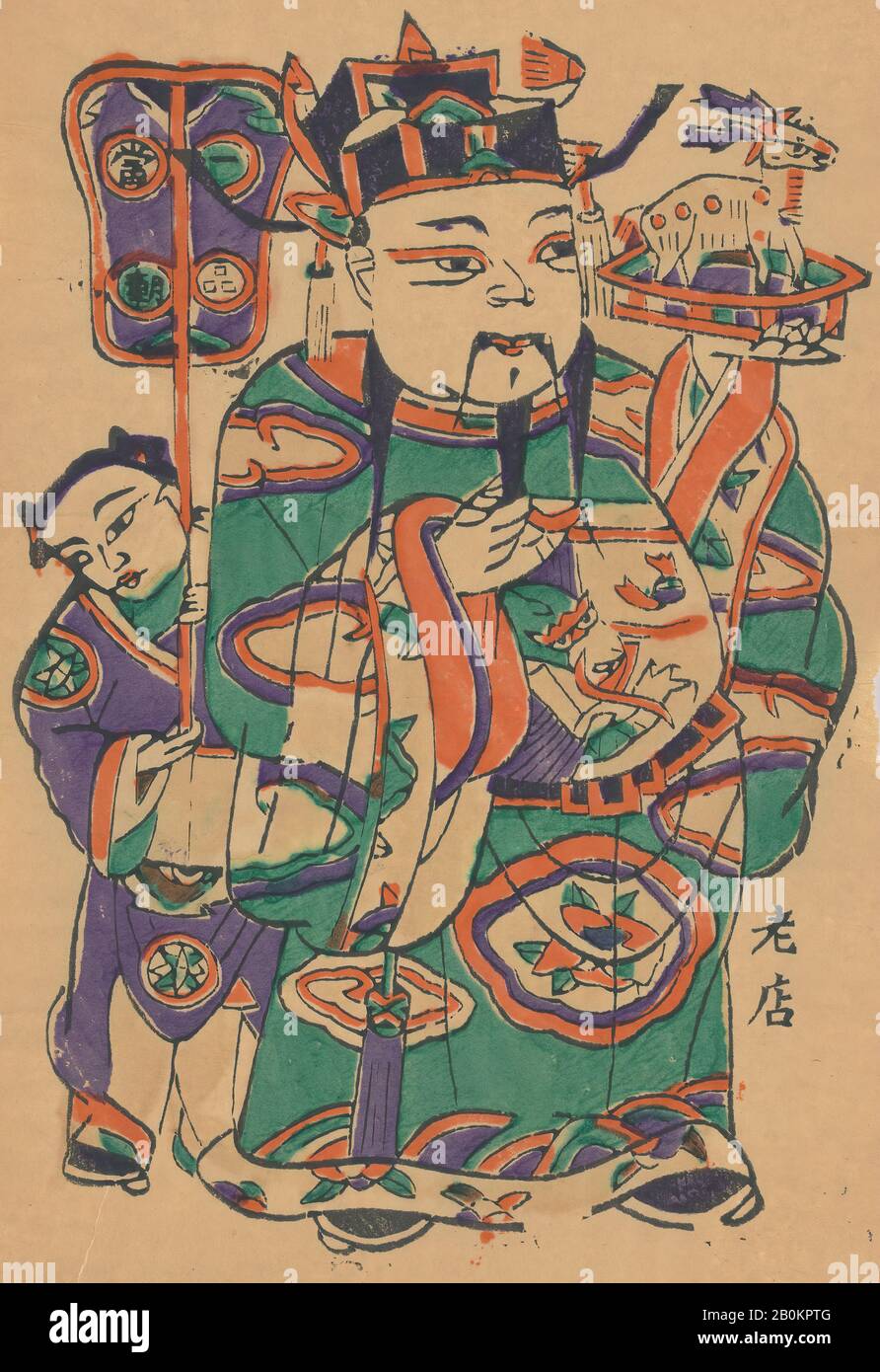Einhundert fünfunddreißigste Holzschnitte, darunter Neujahrsbilder (Nianhua), Türgöttinnen, historische Figuren und taoistische Götter, China, 19.-20. Jahrhundert, China, Polychrom-Holzblockdruck; Tinte und Farbe auf Papier, Bild: 14 1/2 × 8 3/4 Zoll. (36,8 × 22,2 cm), Ausdrucke Stockfoto