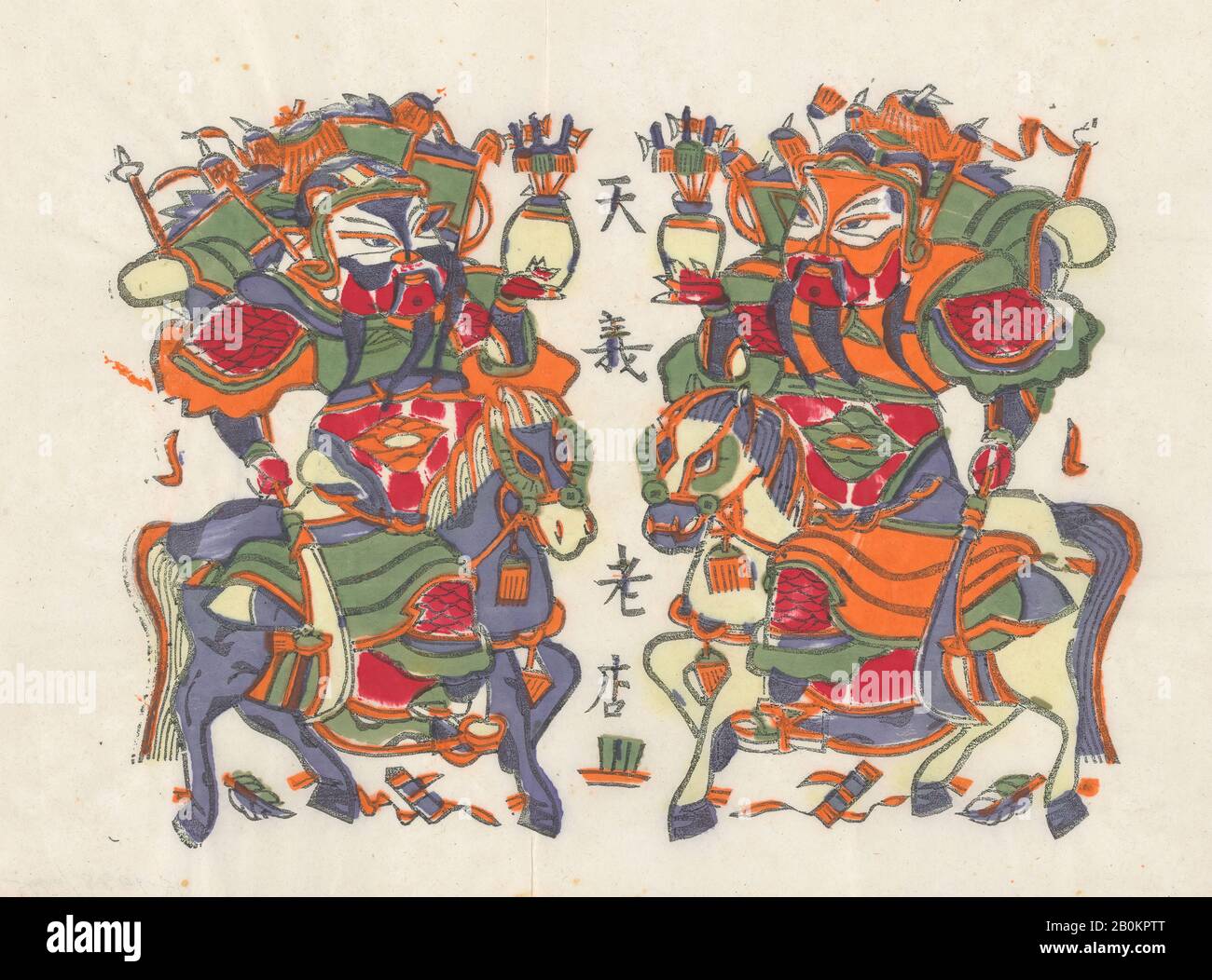 Einhundert fünfunddreißig Holzblockdrucke, darunter Neujahrsbilder (Nianhua), Türgöttinnen, historische Figuren und taoistische Götter, China, 19. Bis 20. Jahrhundert, China, Polychrom-Holzblockdruck; Tinte und Farbe auf Papier, Bild: 12 1/4 × 14 5/8 Zoll. (31,1 × 37,1 cm), Ausdrucke Stockfoto