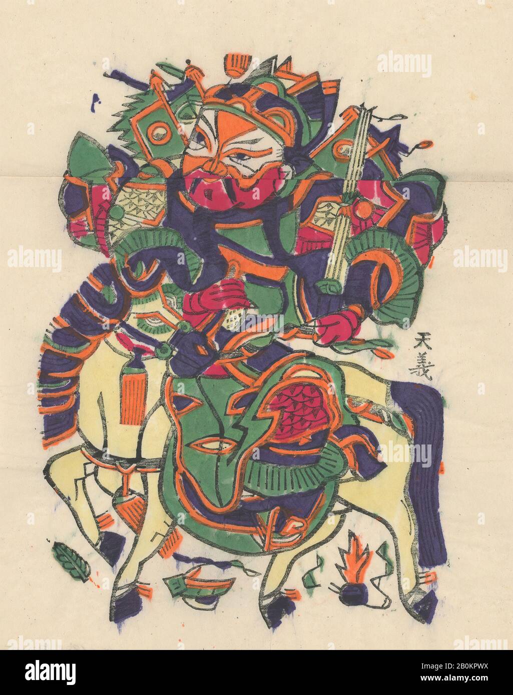 Einhundert fünfunddreißig Holzblockdrucke, darunter Neujahrsbilder (Nianhua), Türgöttinnen, historische Figuren und taoistische Götter, China, 19. Bis 20. Jahrhundert, China, Polychrom-Holzblockdruck; Tinte und Farbe auf Papier, Bild: 15 3/8 × 9 1/4 Zoll. (39,1 × 23,5 cm), Ausdrucke Stockfoto