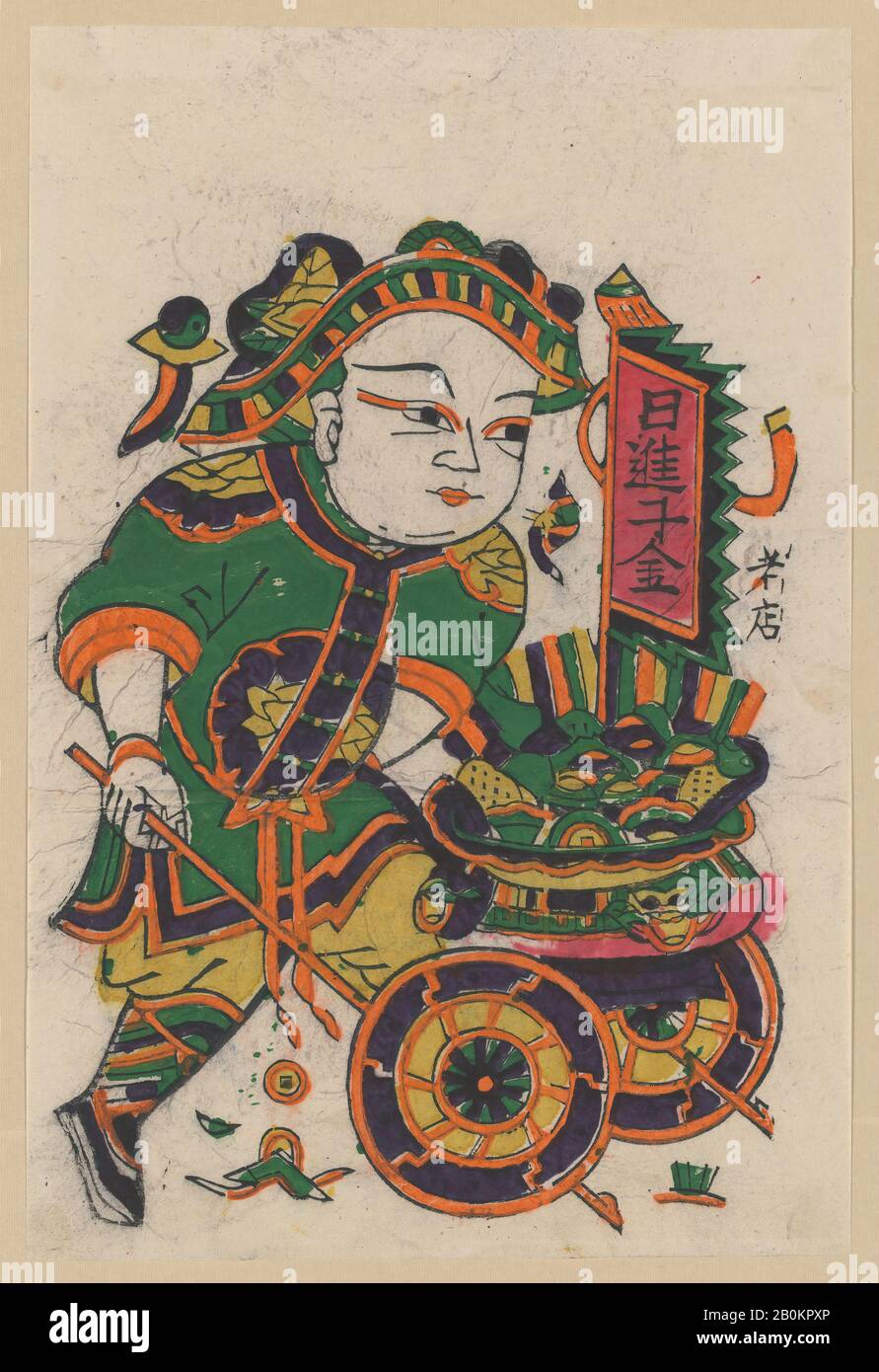 Einhundert fünfunddreißigste Holzschnitte, darunter Neujahrsbilder (Nianhua), Türgöttinnen, historische Figuren und taoistische Götter, China, 19.-20. Jahrhundert, China, Polychrom-Holzblockdruck; Tinte und Farbe auf Papier, Bild: 13 3/4 × 9 1/4 Zoll (34,9 × 23,5 cm), Mat: 16 3/4 × 21 1/4 Zoll (42,5 × 54 cm), Ausdrucke Stockfoto