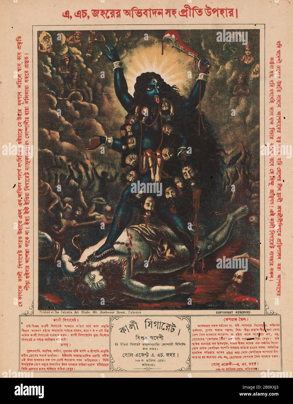 Kali, Indien, ca. 1885-95, Indien, Lithograph, Bild: 12 × 9 1/2 Zoll (30,5 × 24,1 cm), Blatt: 16 5/8 × 12 7/8 Zoll (42,2 × 32,7 cm), Ausdrucke Stockfoto